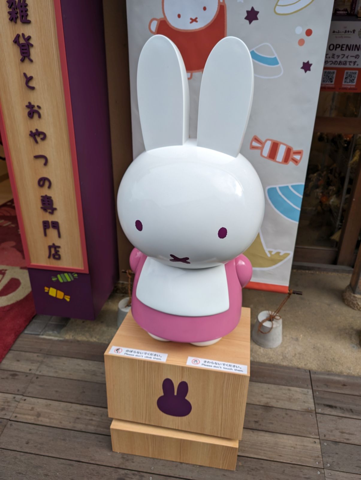 看板娘