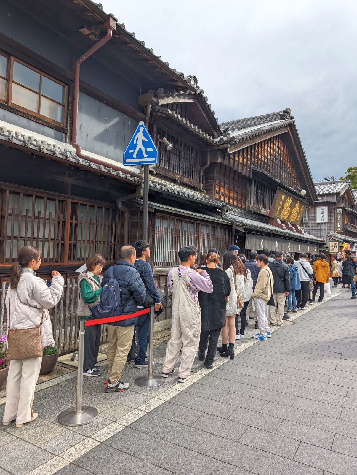 赤福列