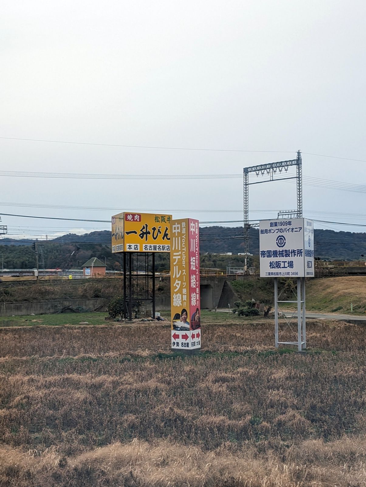 中川デルタ線