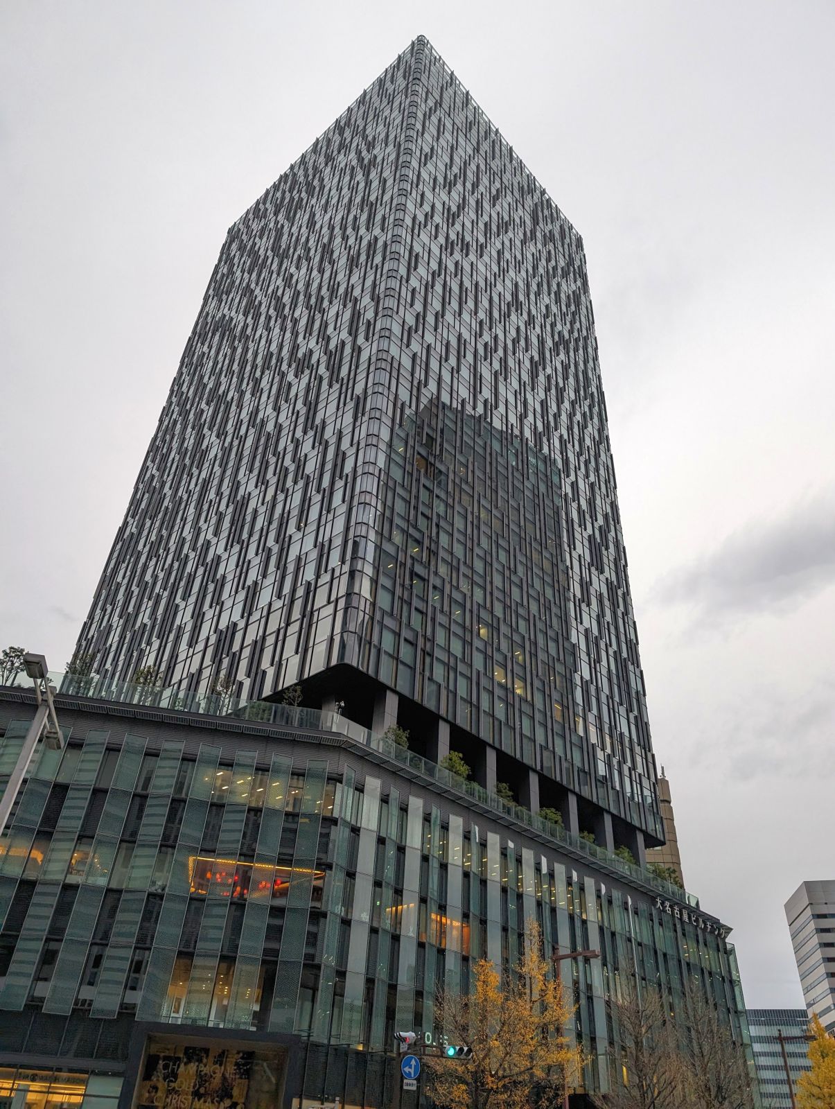 大名古屋ビルヂング