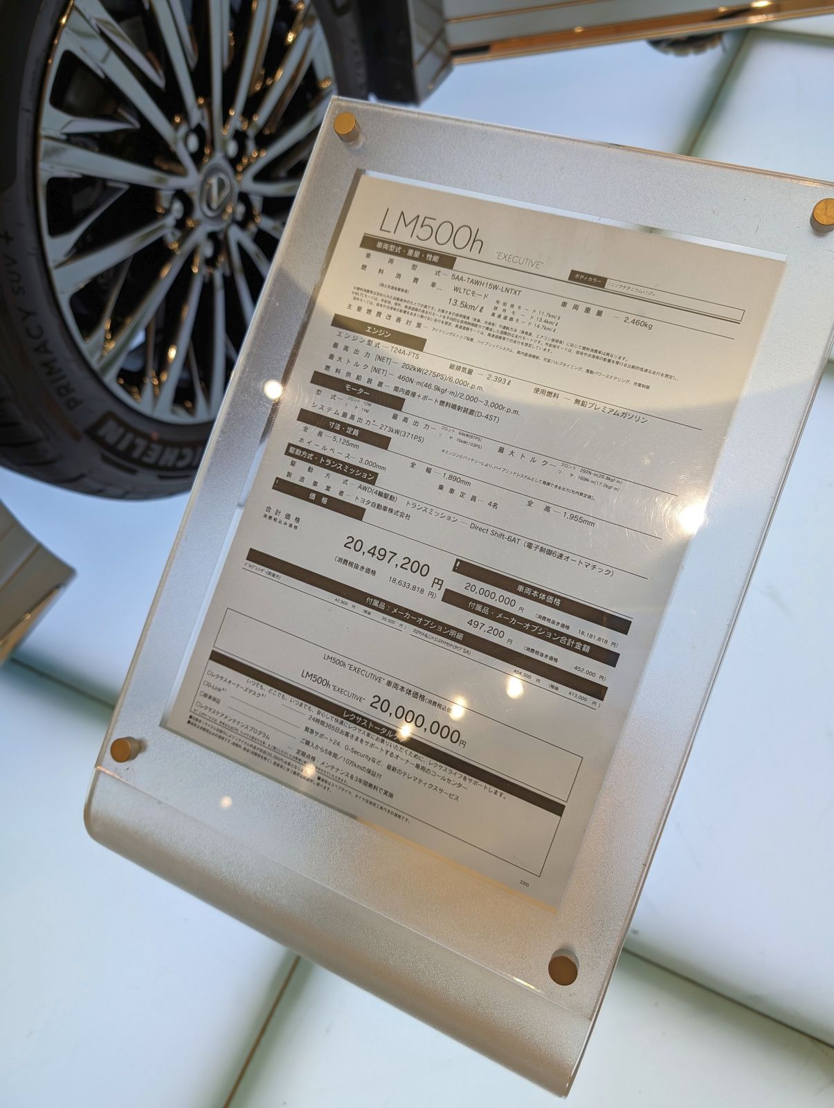 LM500h