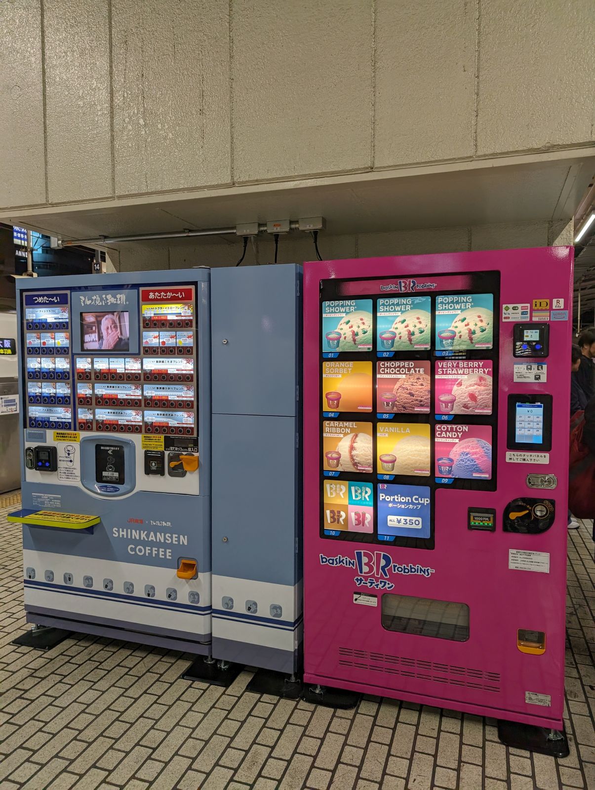 ホームの自販機