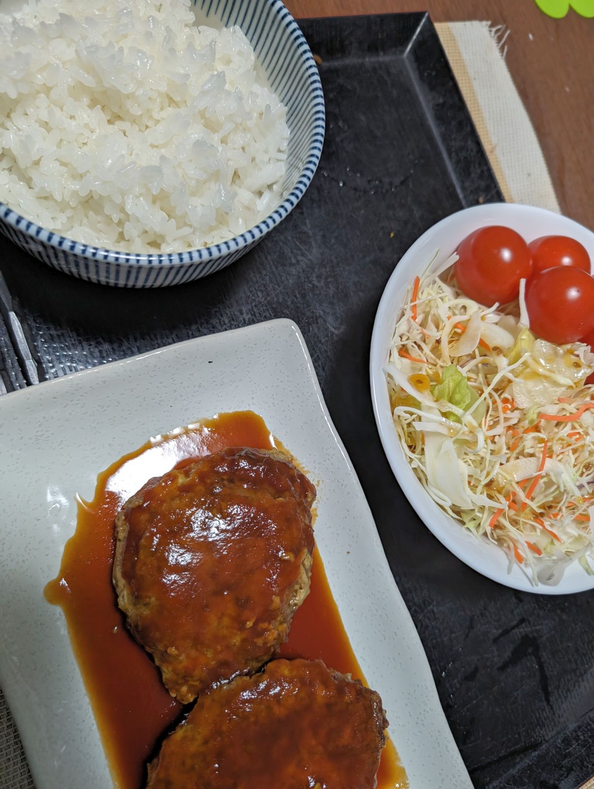 本日の夕食