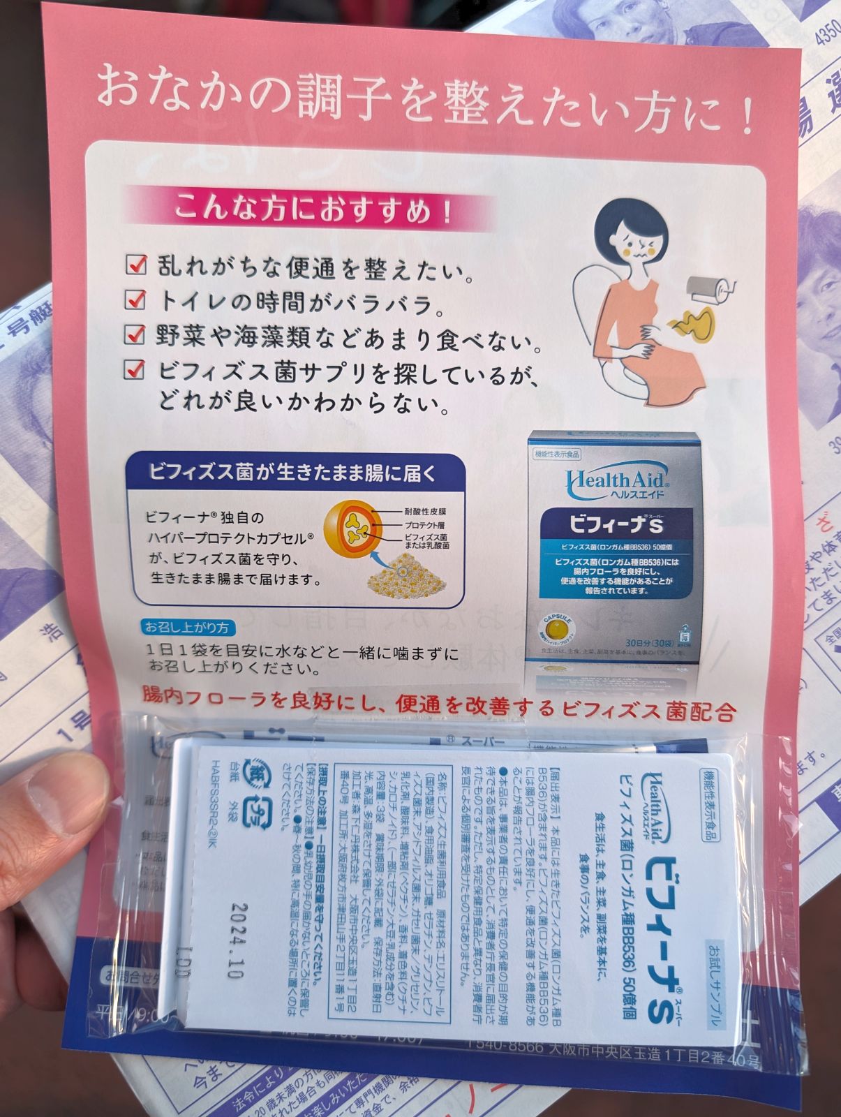 サンプリング