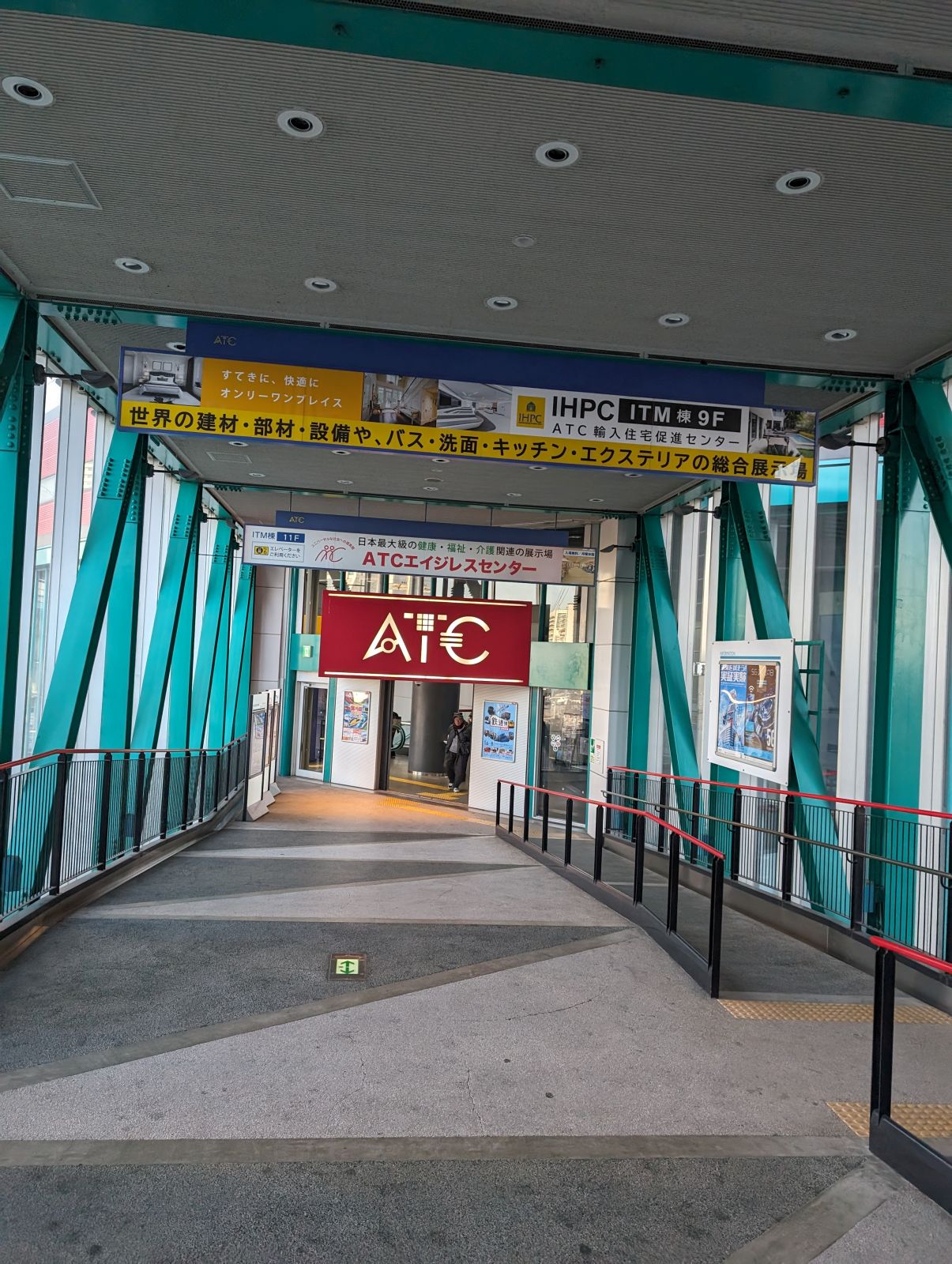 ATC来場