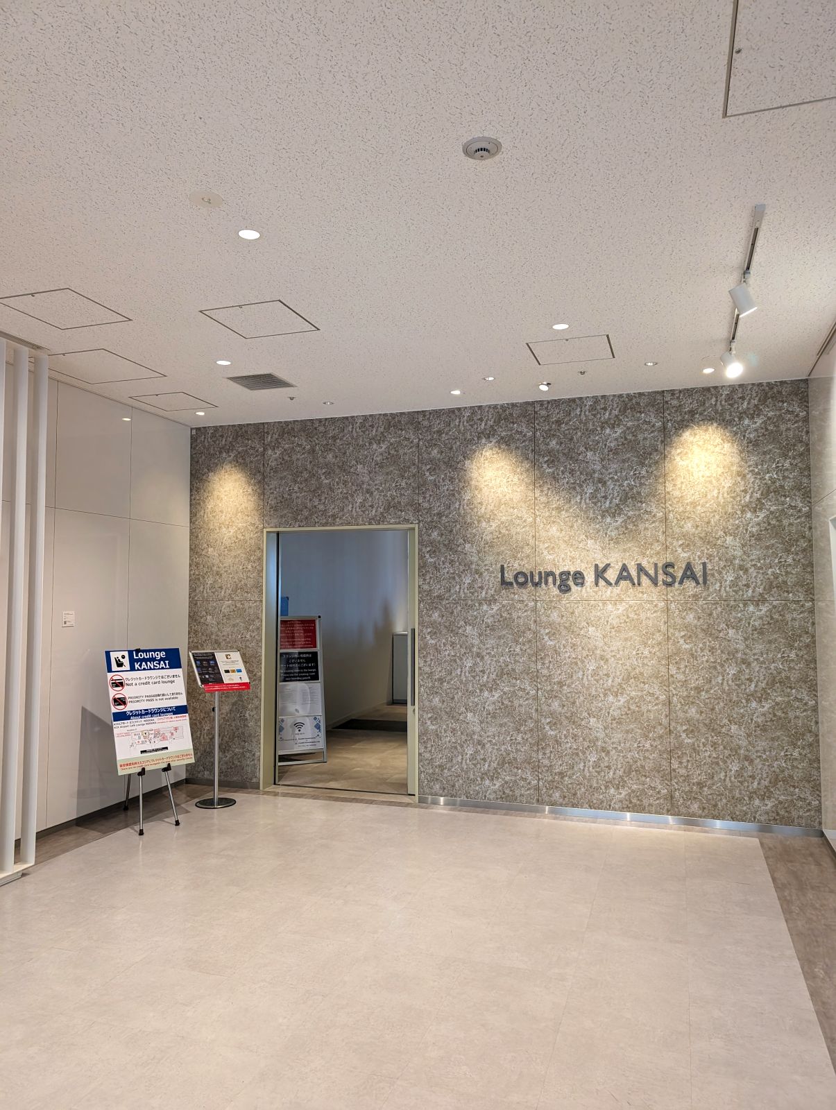 Lounge KANSAI