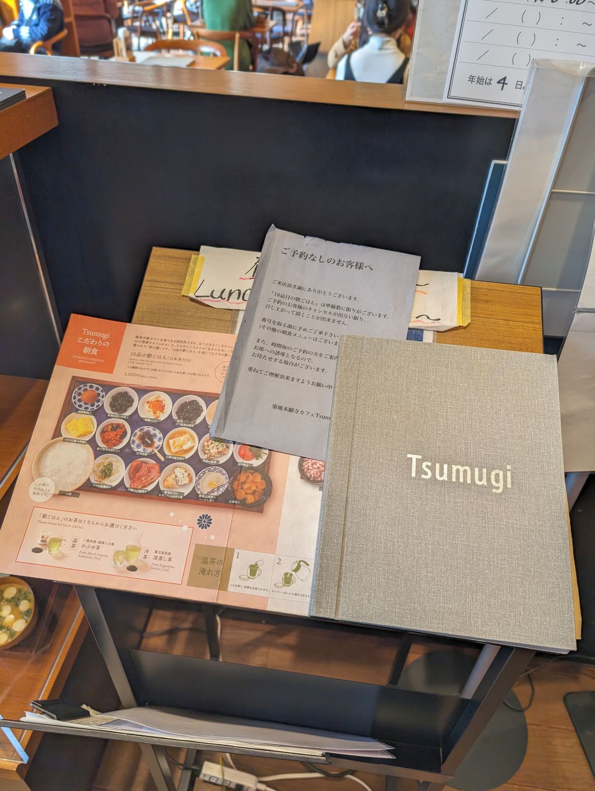 築地本願寺カフェTsumugi