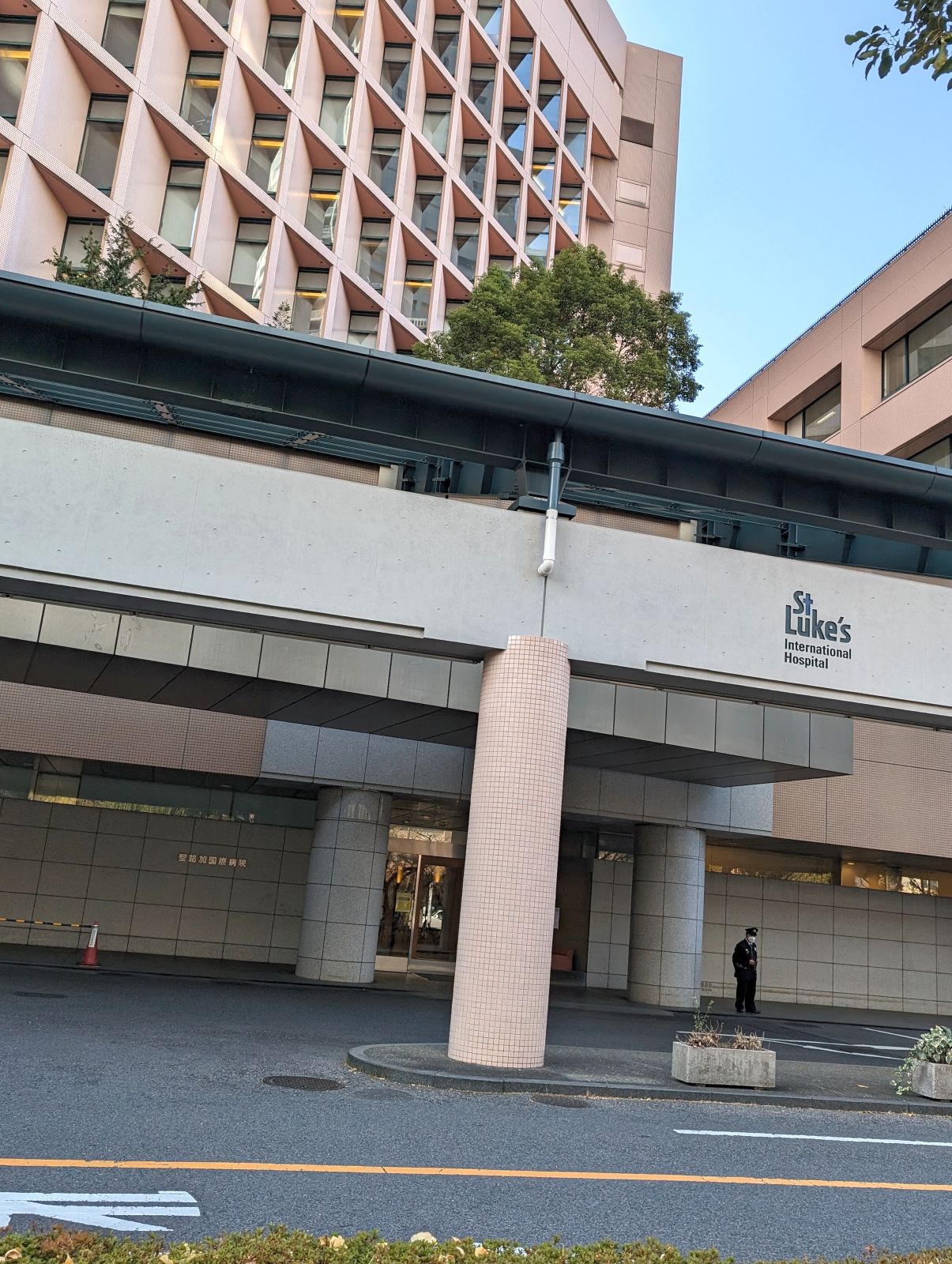 聖路加国際病院