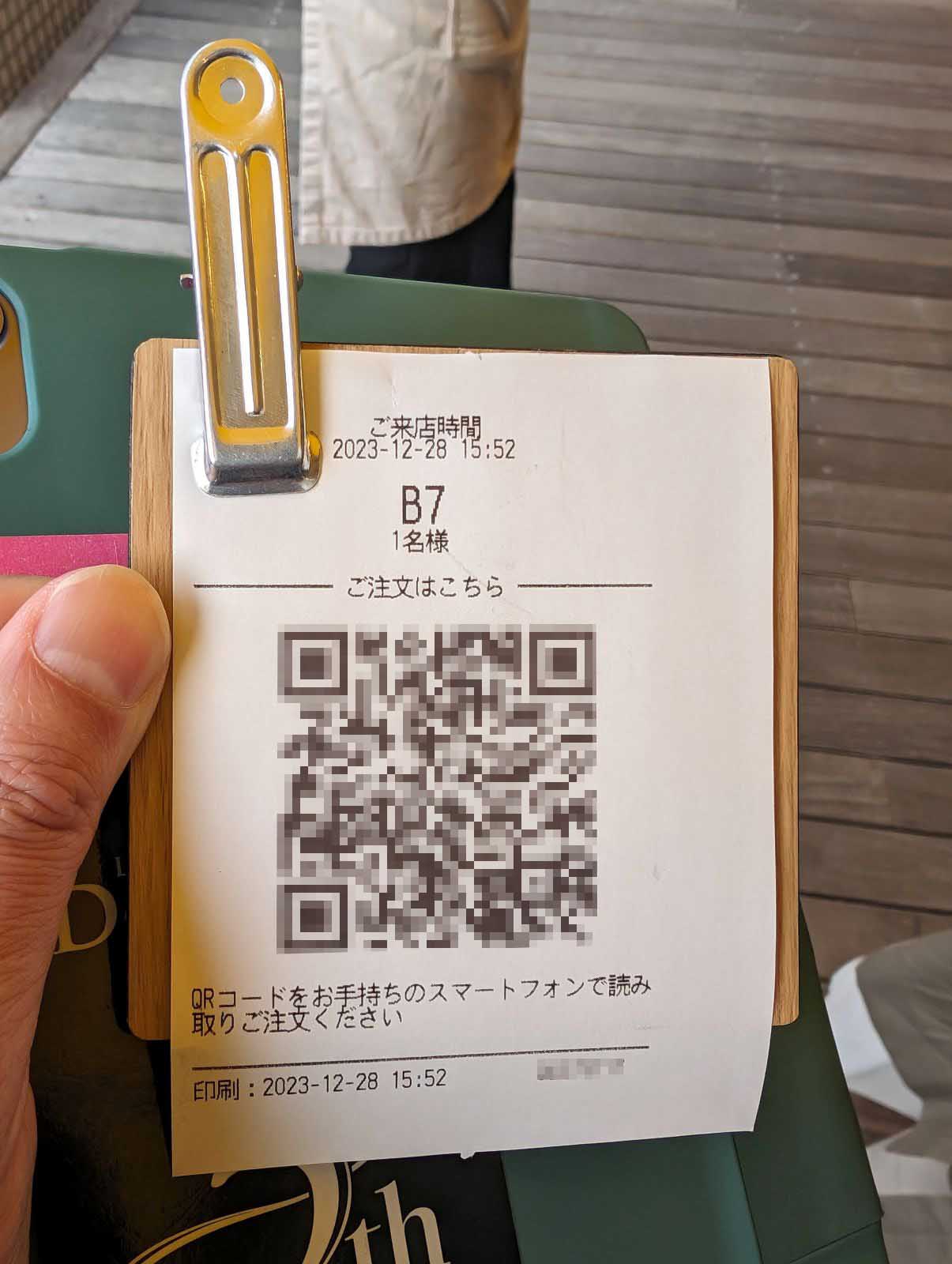 QRコード