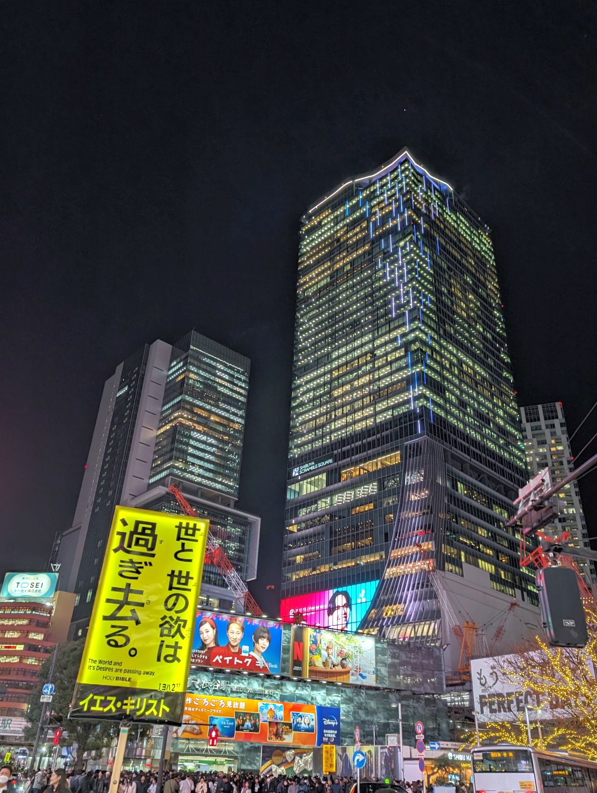 SHIBUYA SCRAMBLE SQUARE