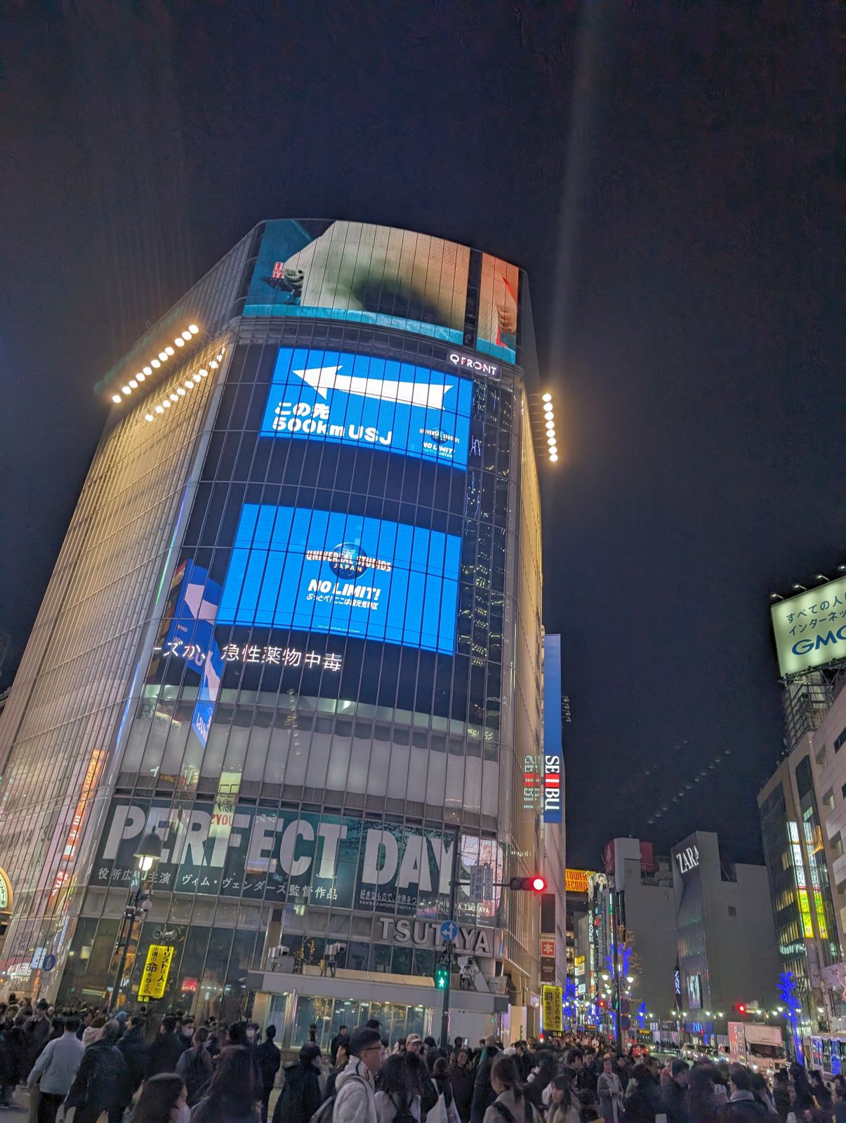 渋谷駅前のツタヤ