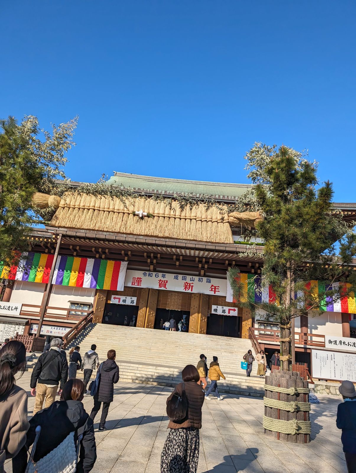 大本堂