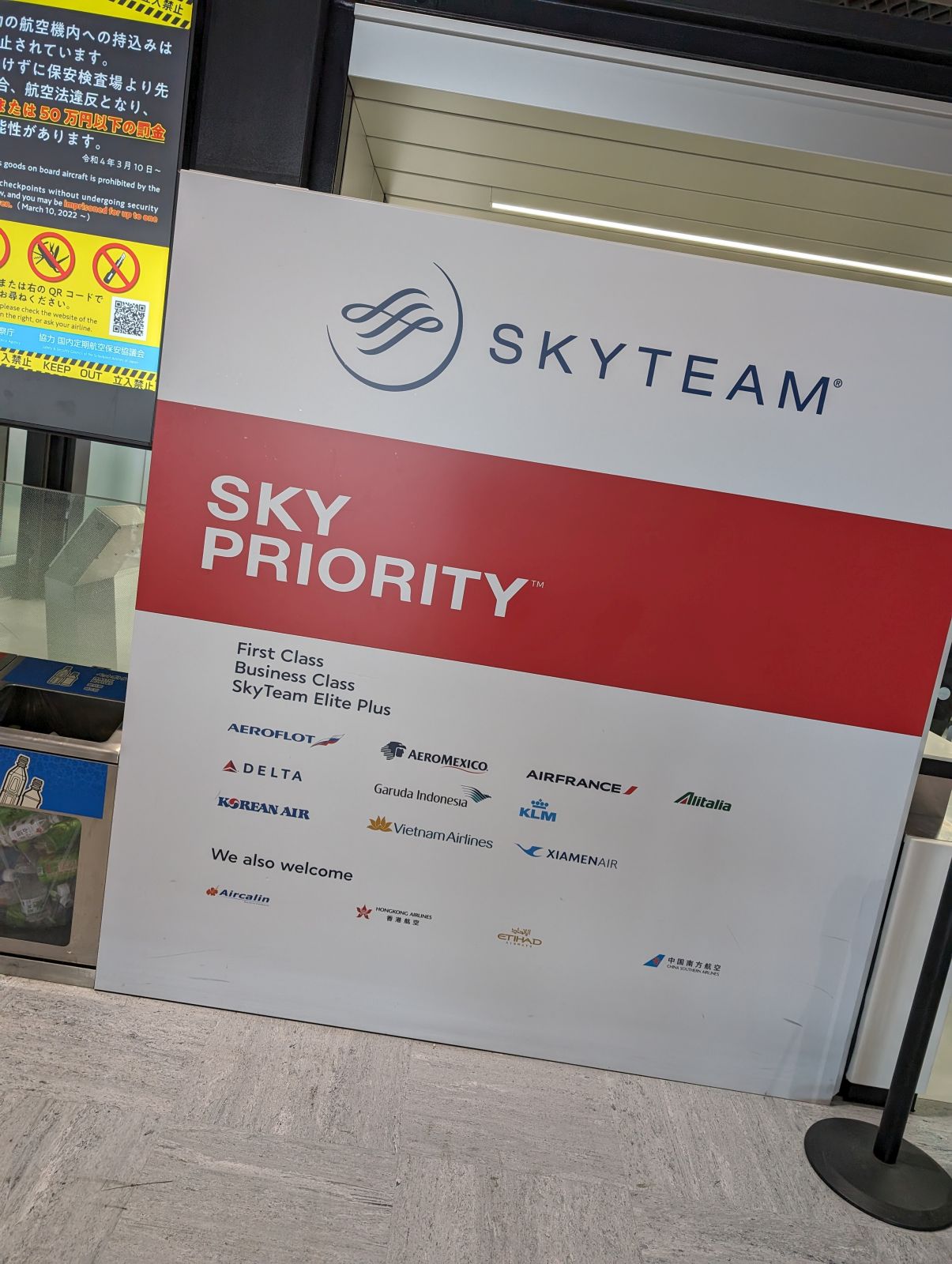SKY PRIORITY