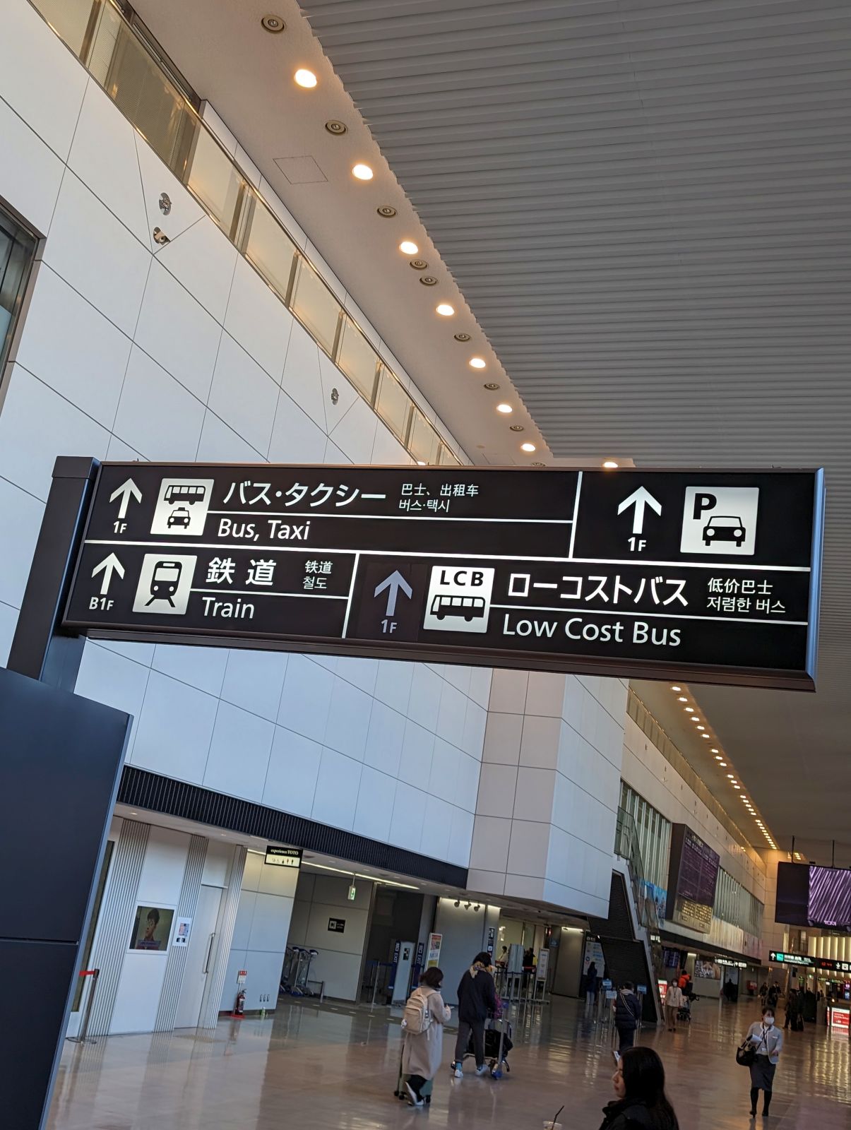 ローコストバス