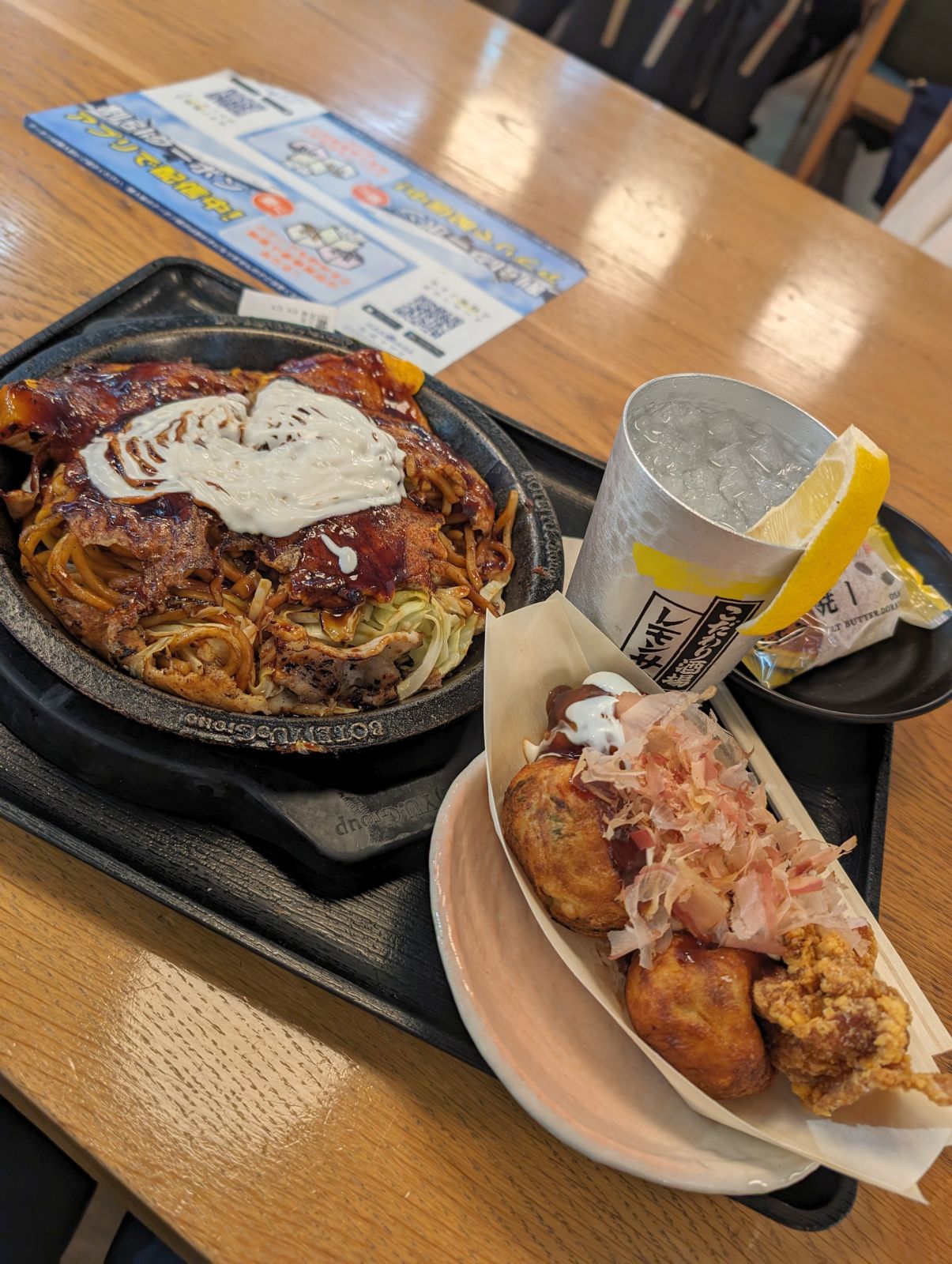 本日の昼食