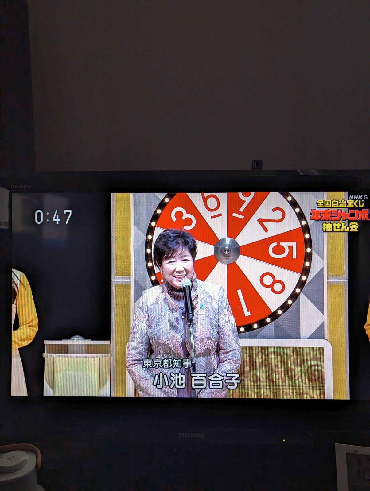 ご挨拶