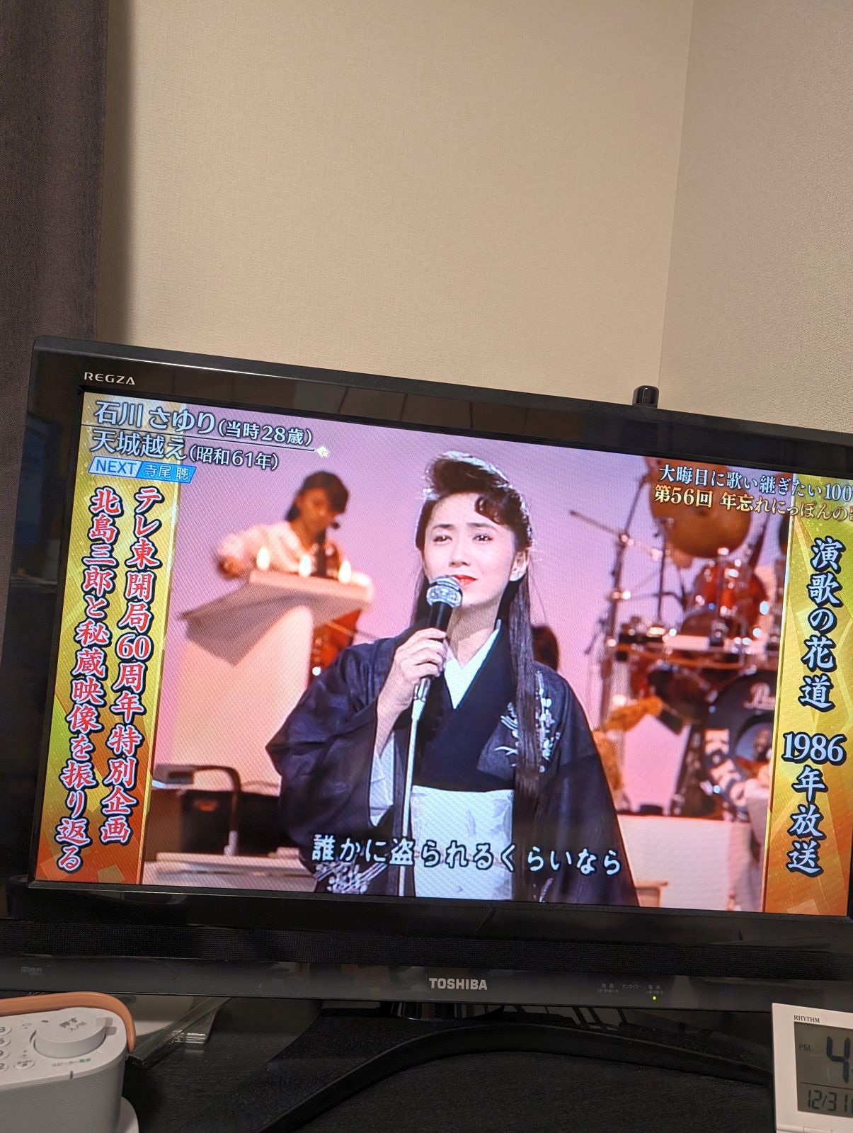 石川さゆり(当時28歳)