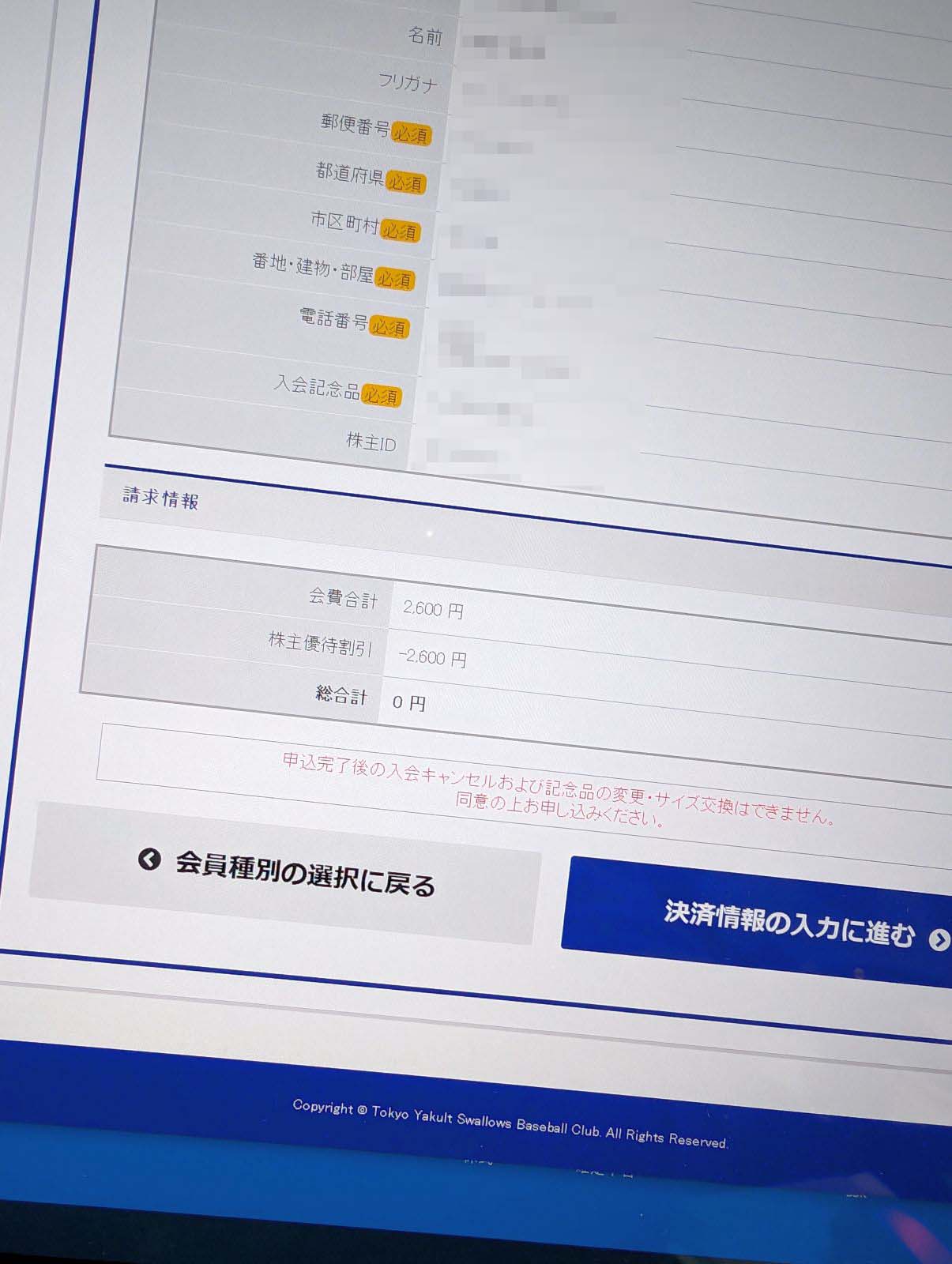 総合計