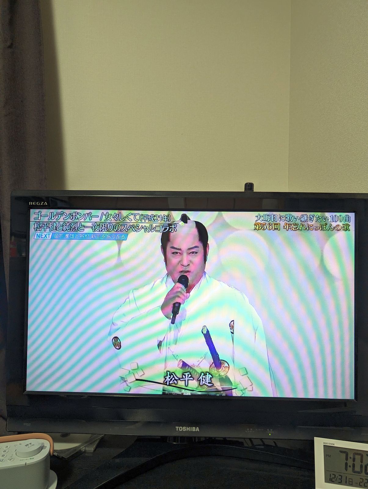 コラボ出演
