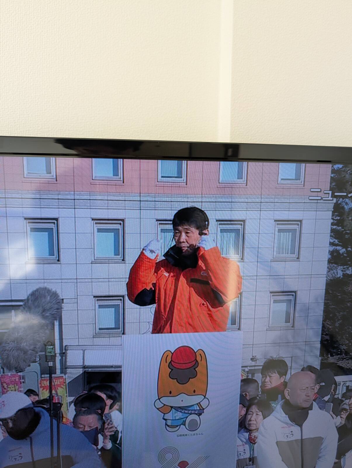 山本一太