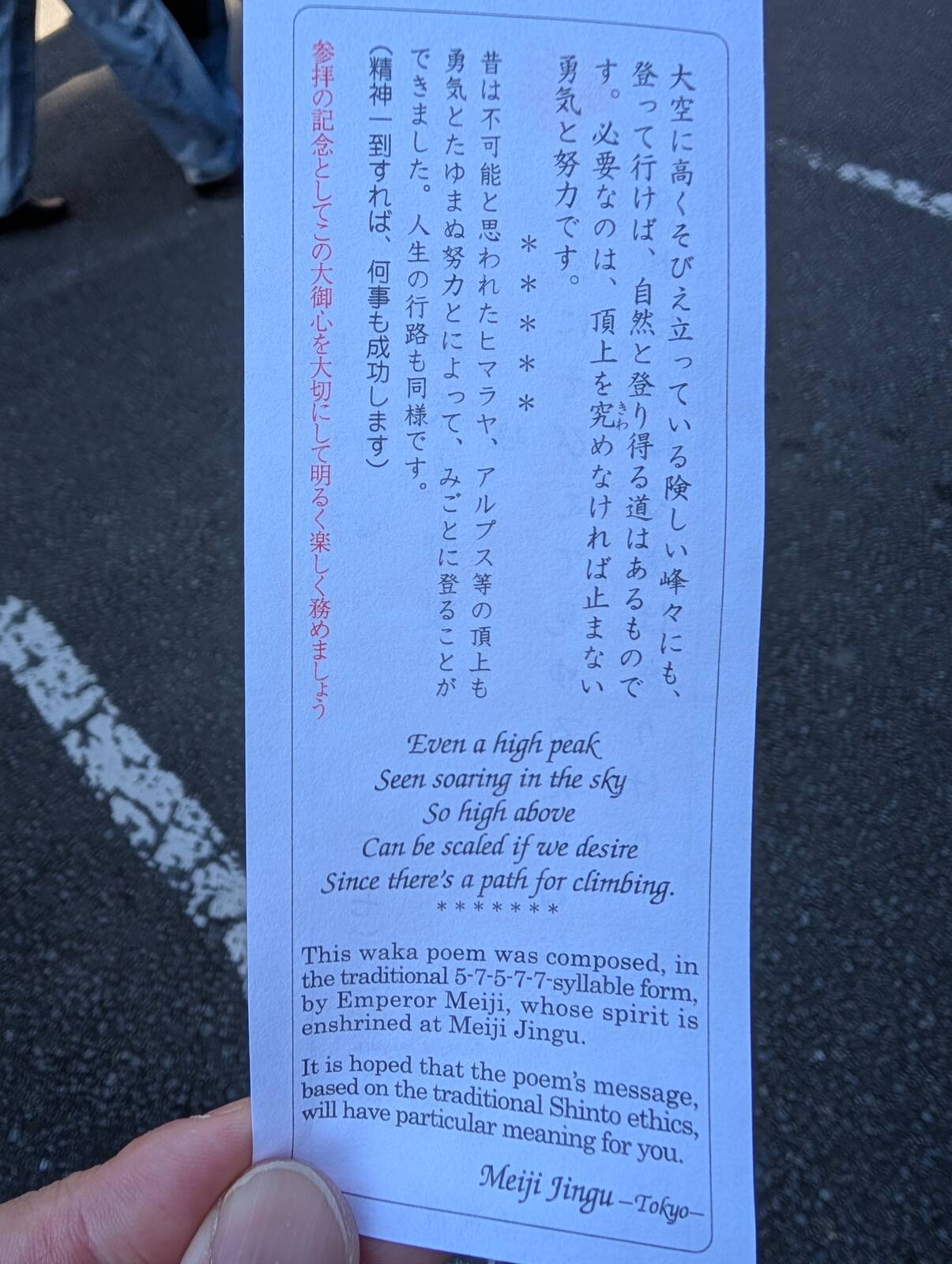 おみくじの意味