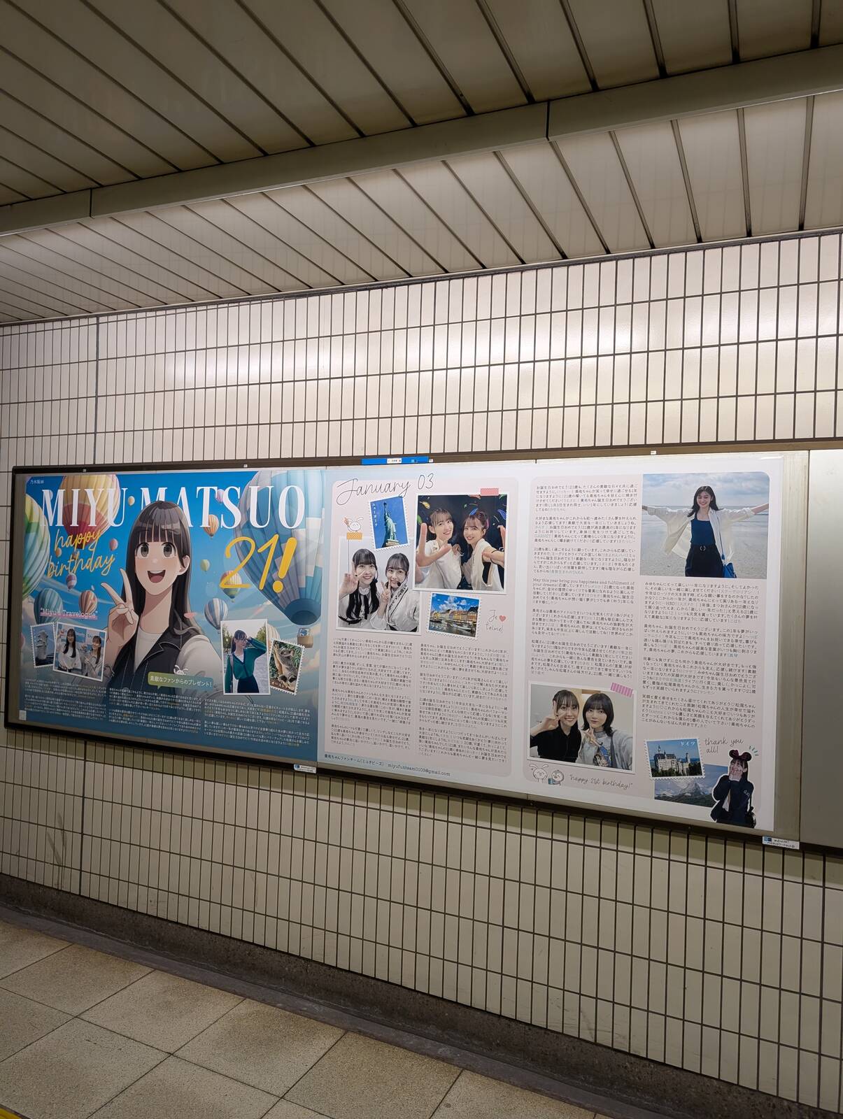 通路広告板