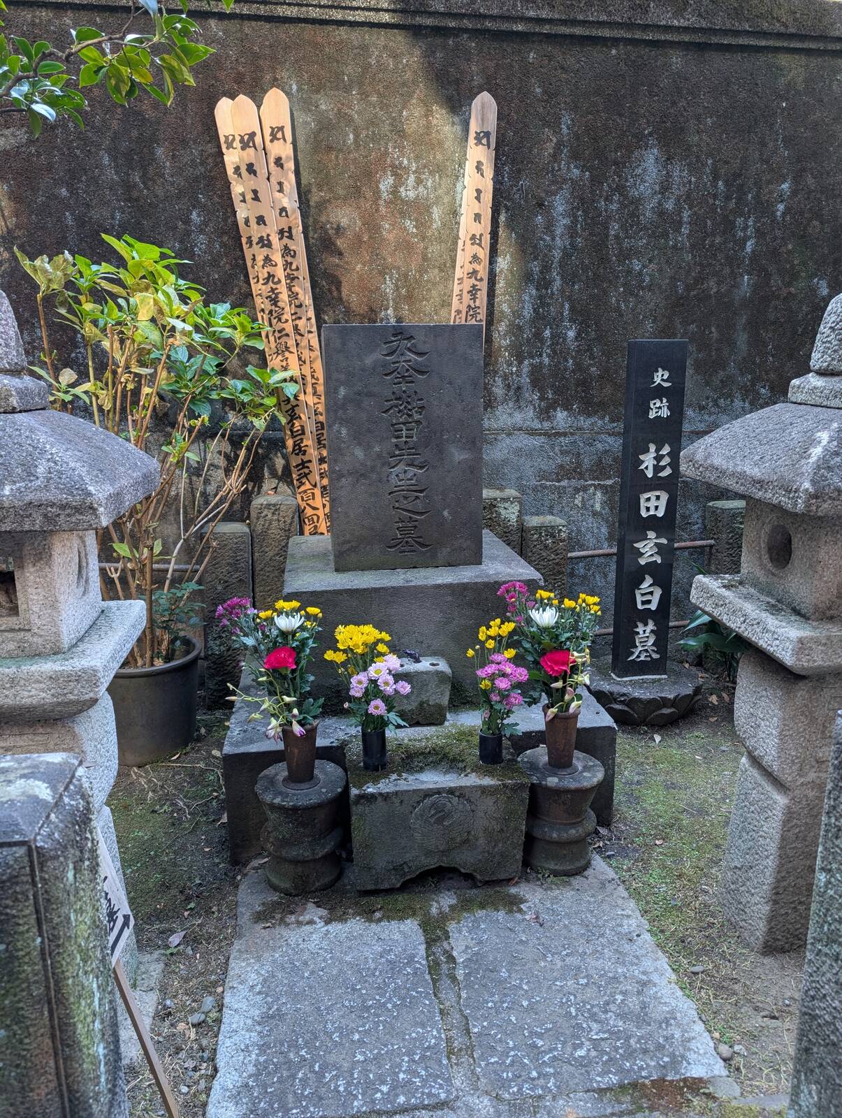 杉田玄白墓