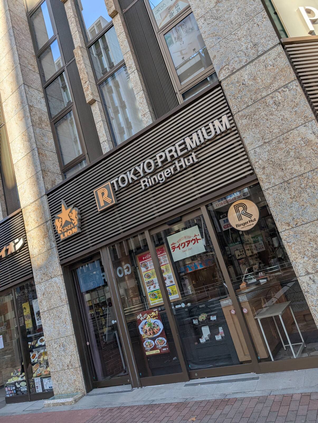 リンガーハット来店