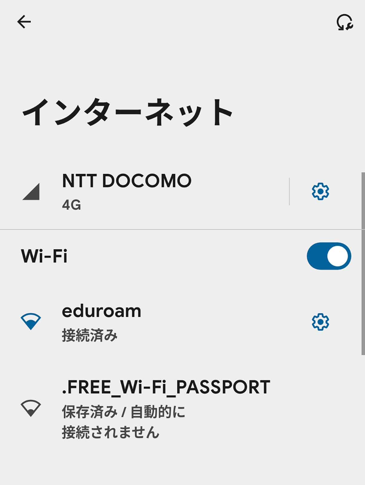 eduroam