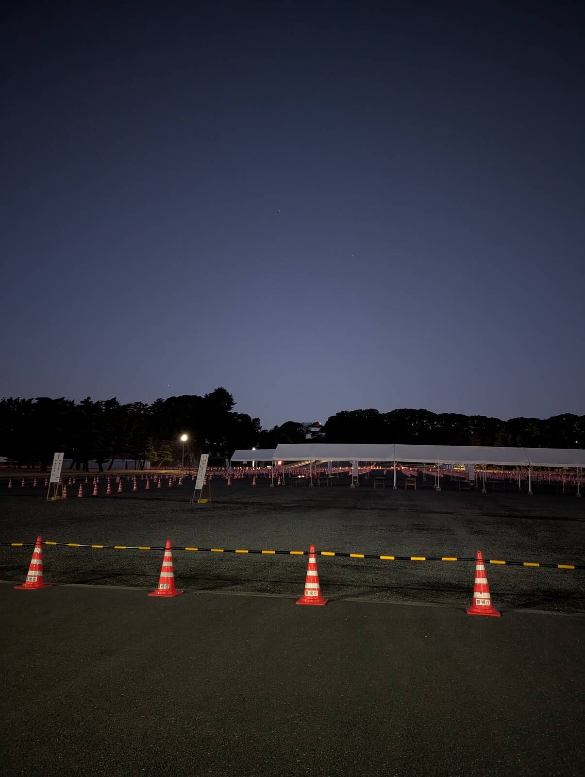 皇居前広場