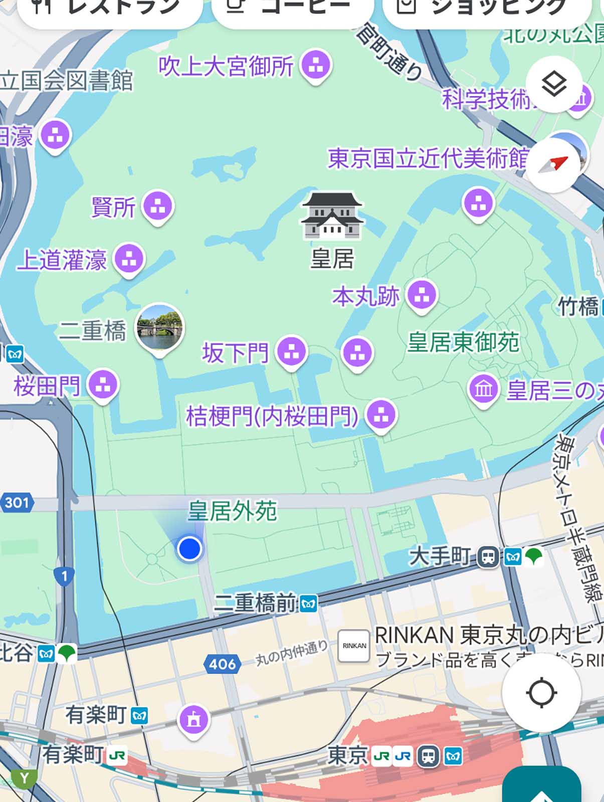集合場所