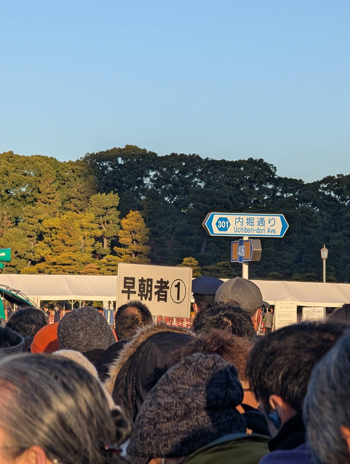 早朝者
