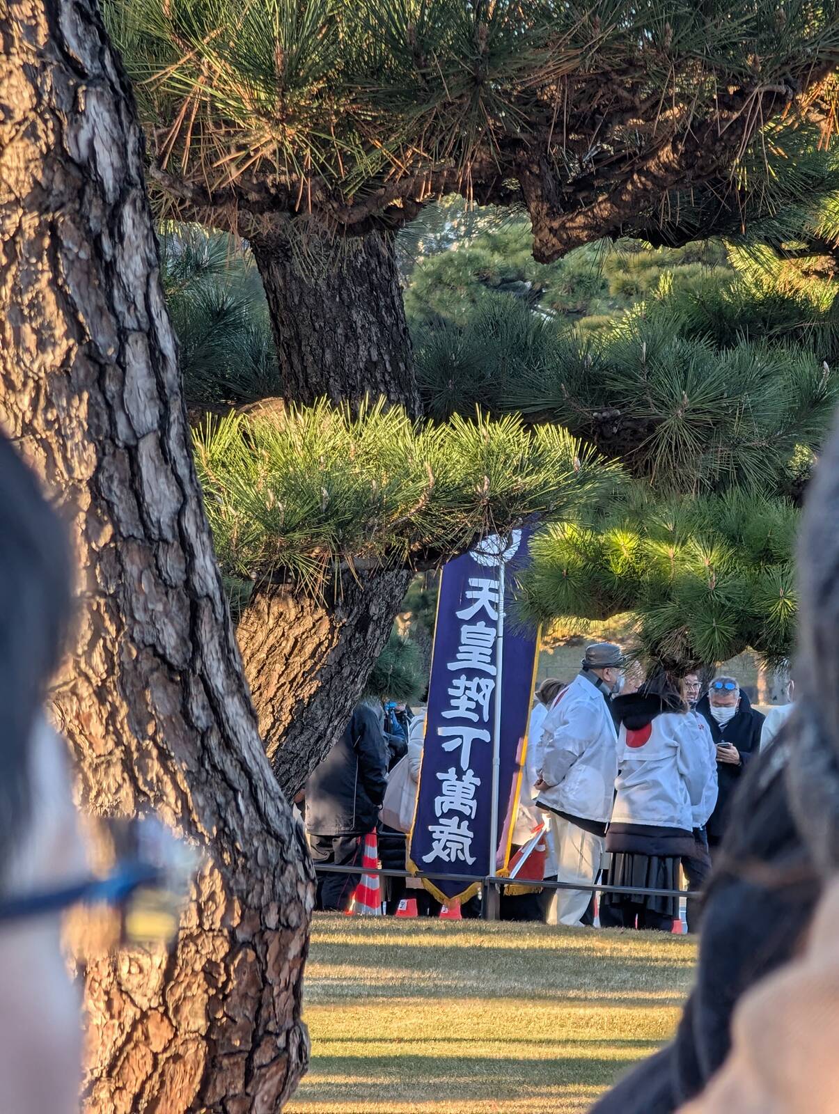 前日待機組
