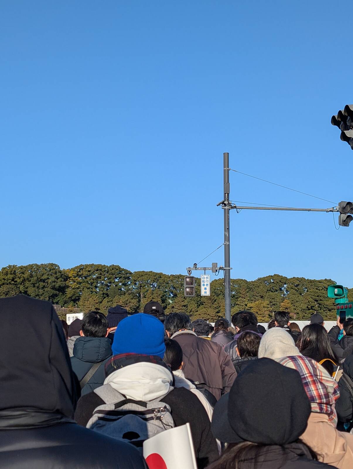 前進