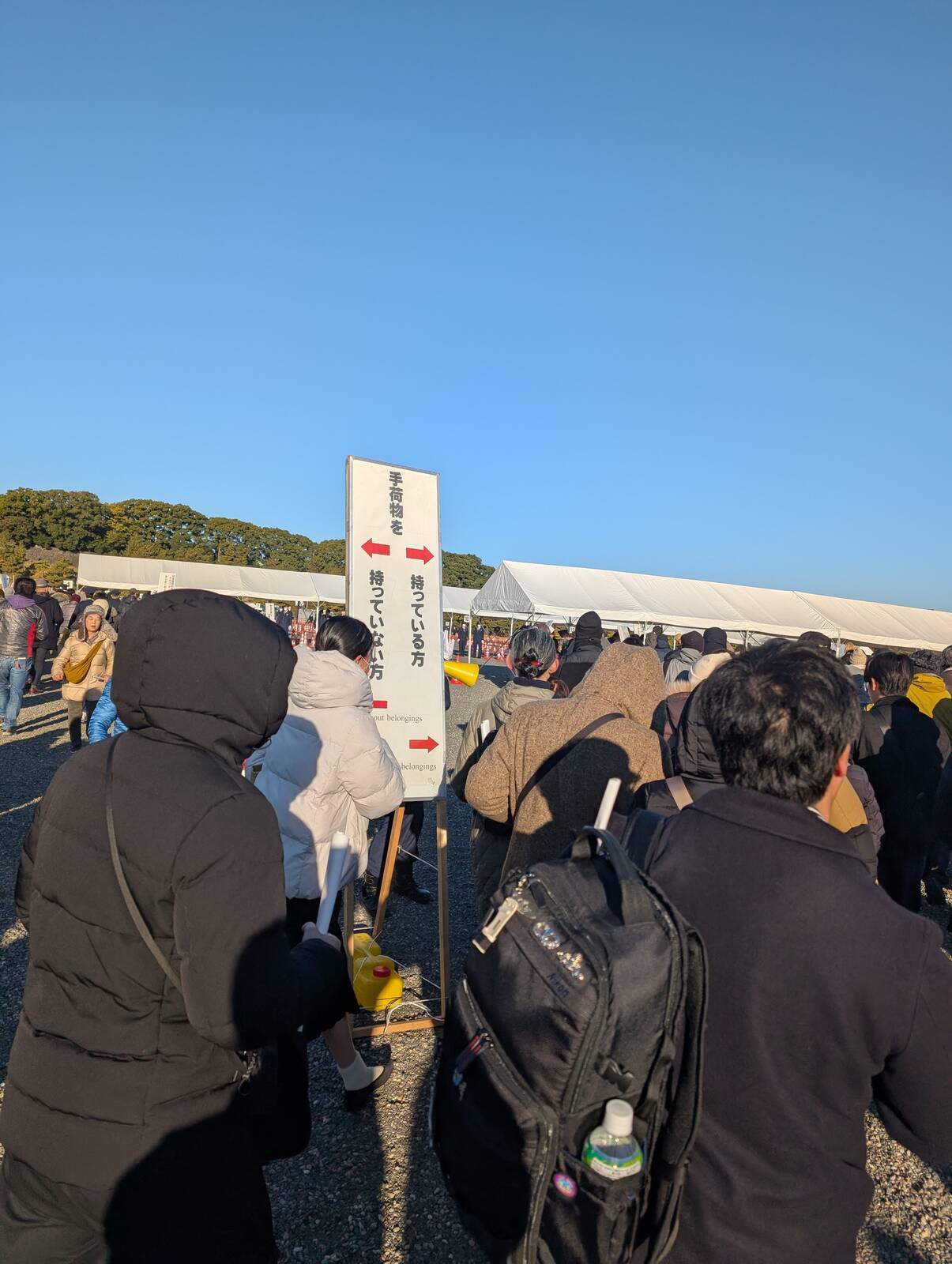手荷物検査場