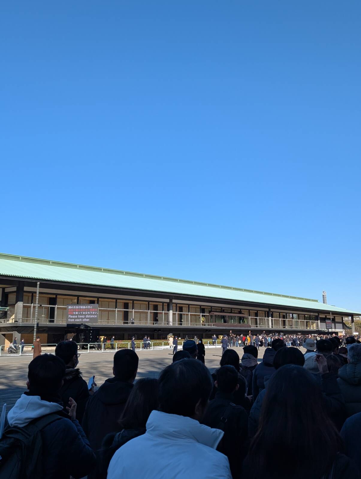 長和殿