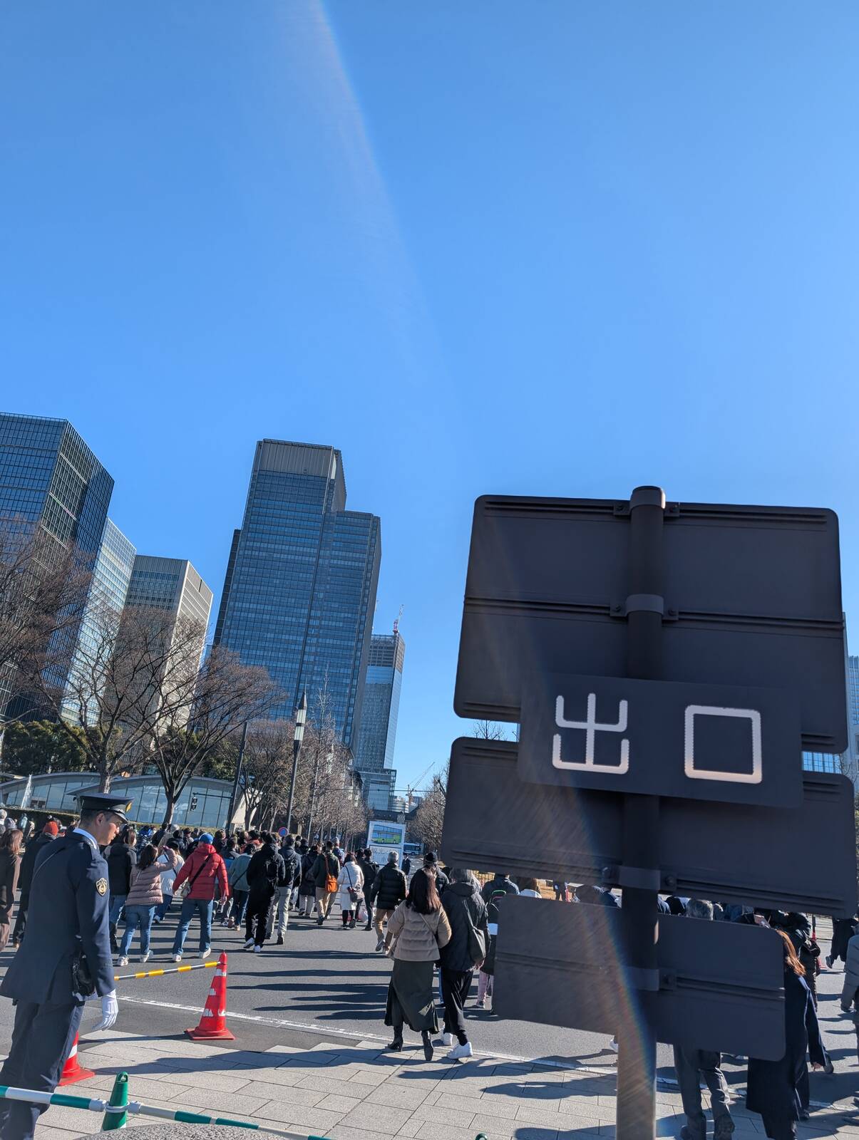 出口