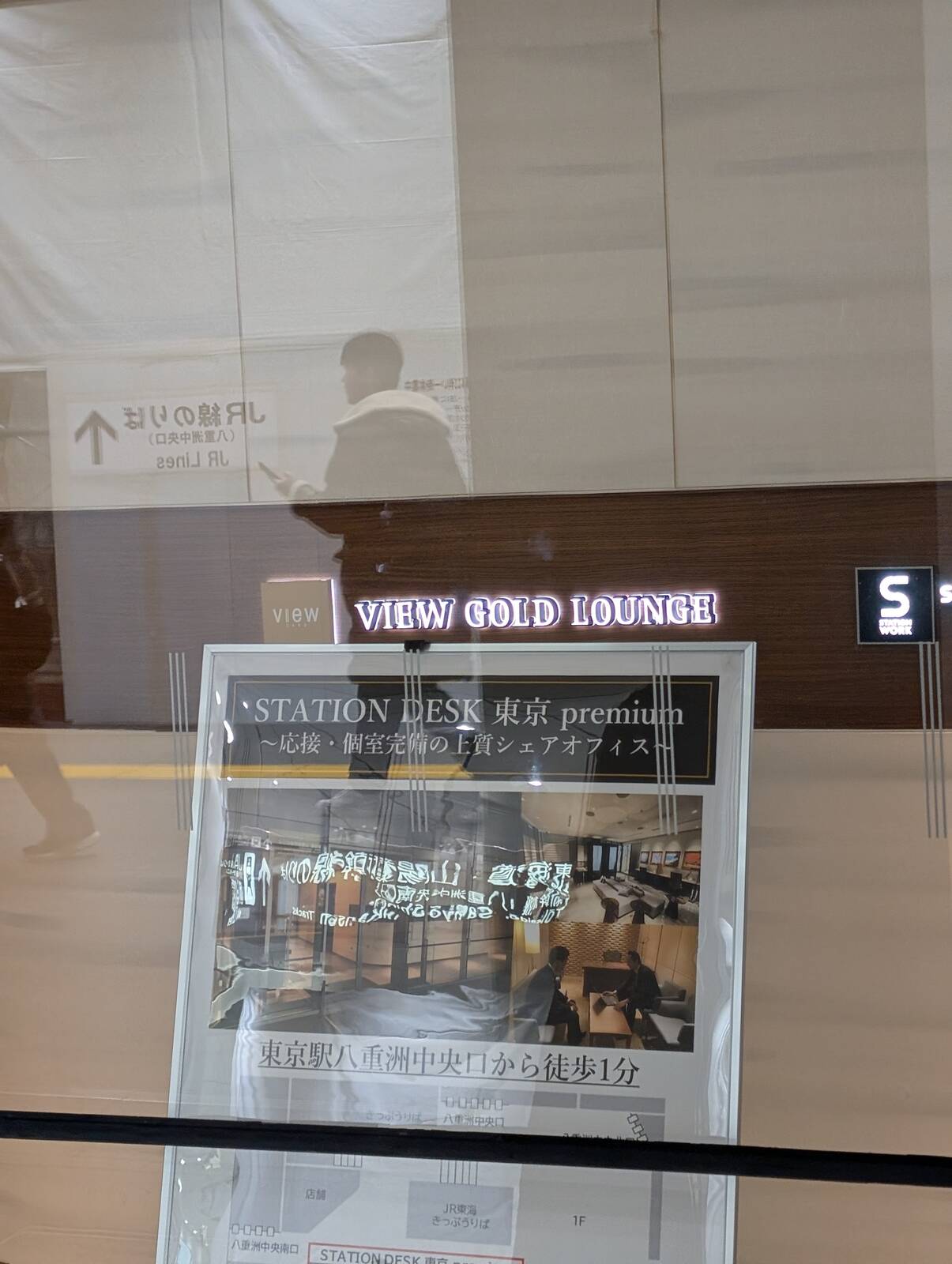 VIEW GOLD LOUNGE