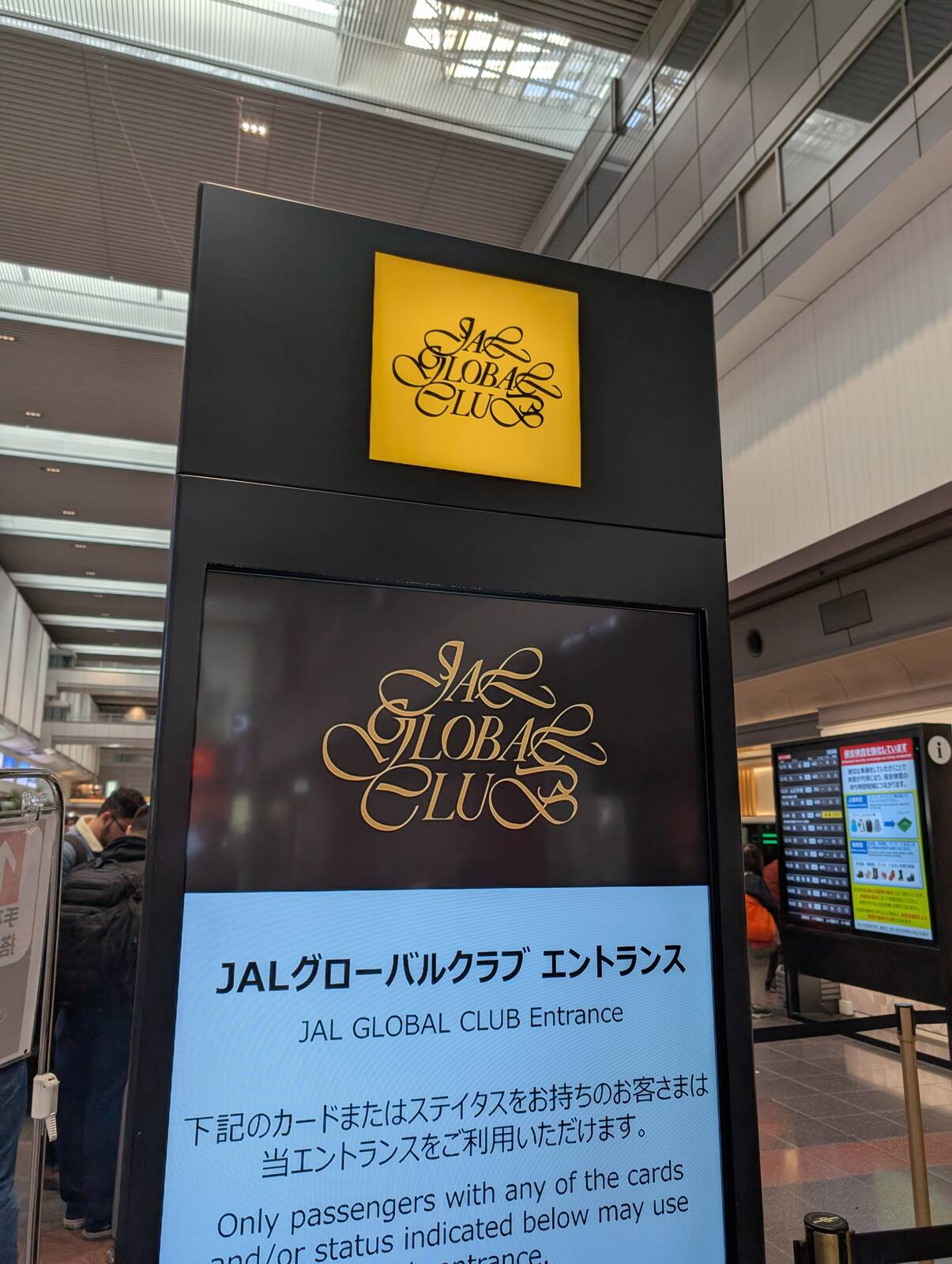 JGCエントランス