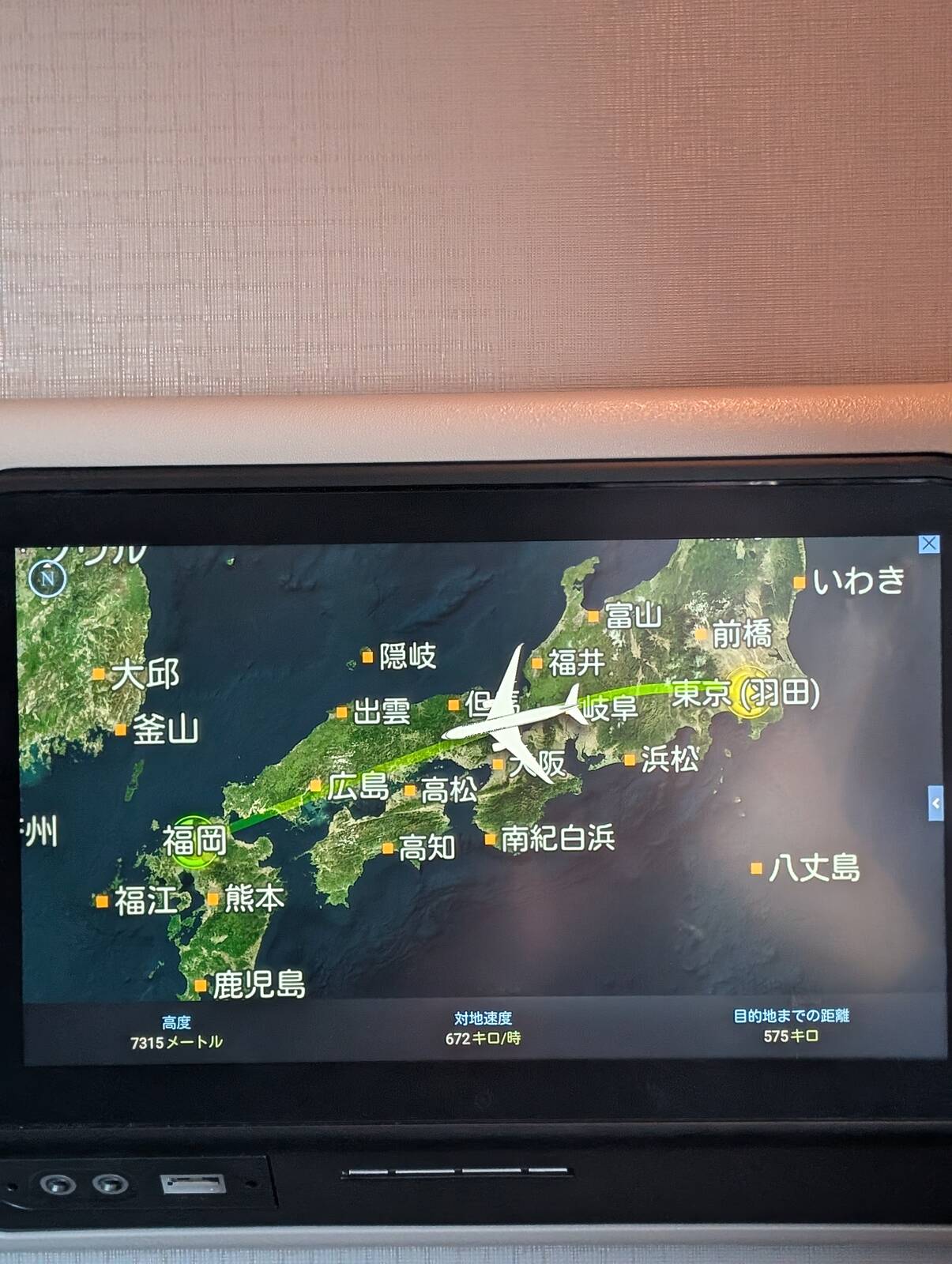 いまここ