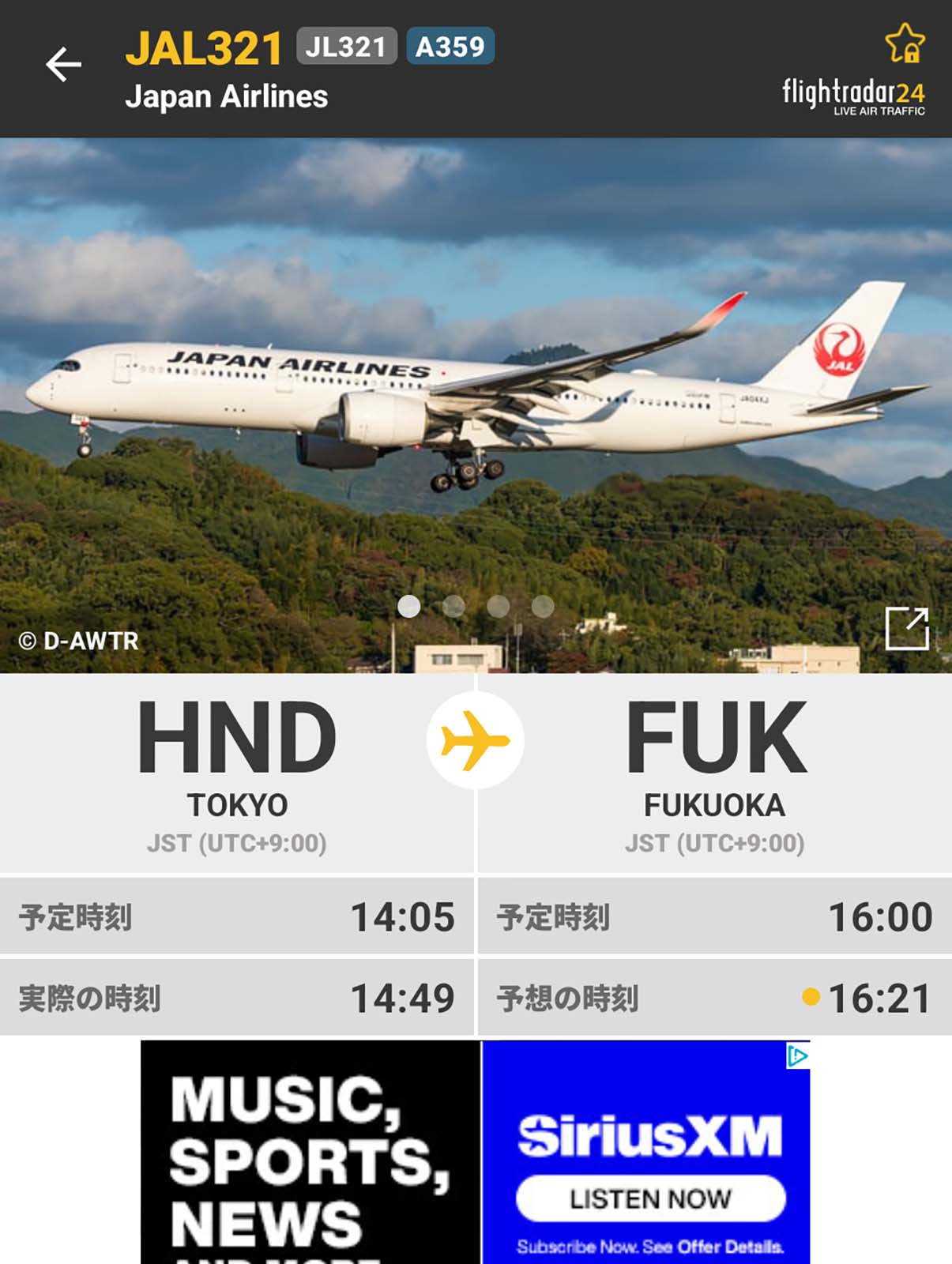 回復運行