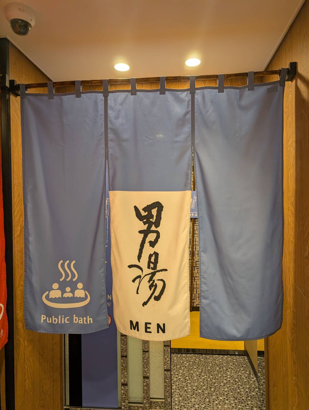 大浴場