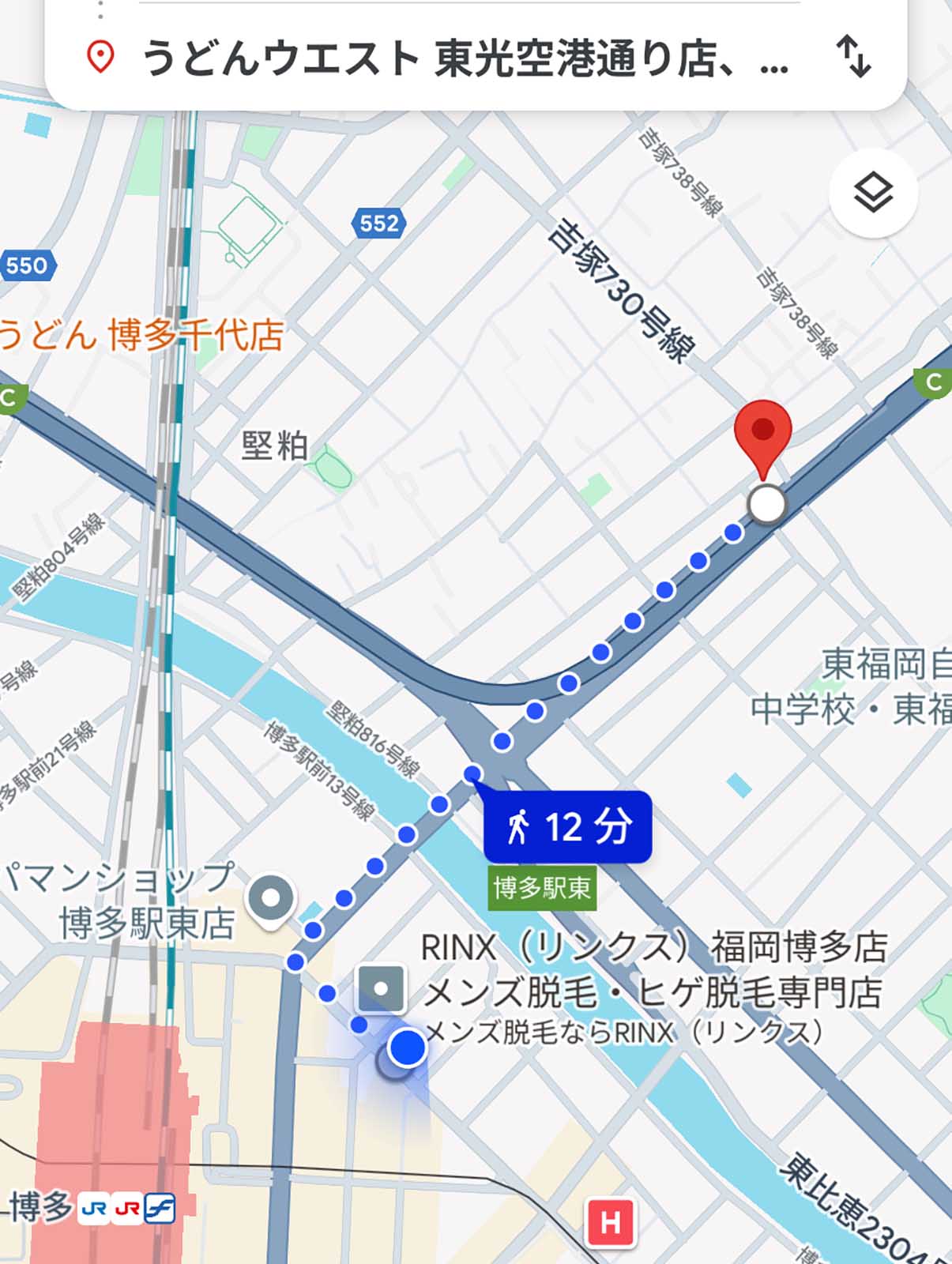 うどんウエスト