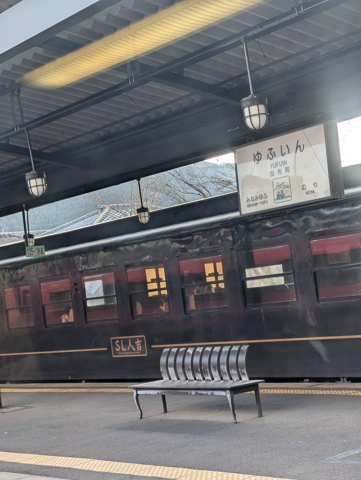 由布院駅