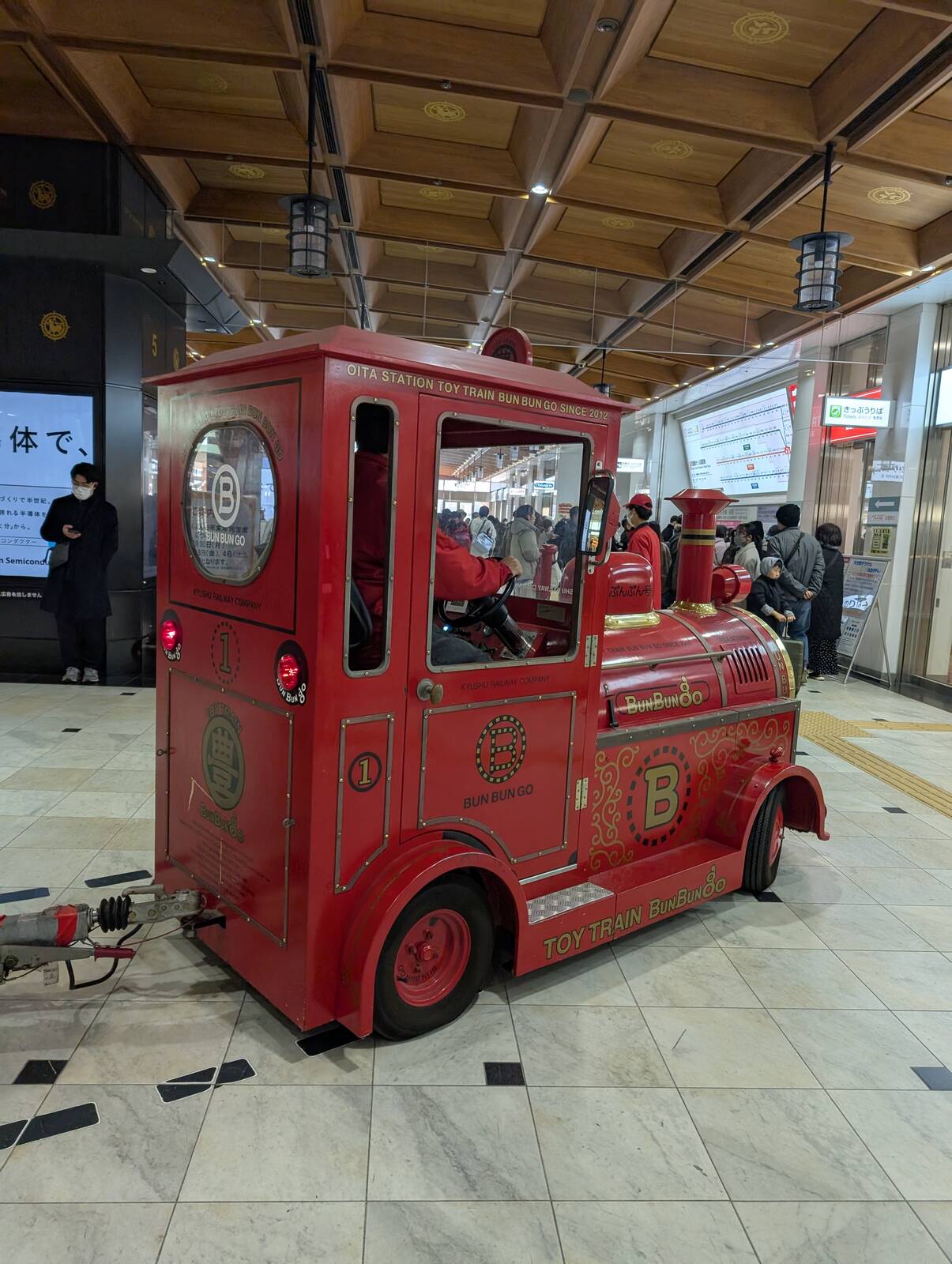 ミニトレイン ぶんぶん号