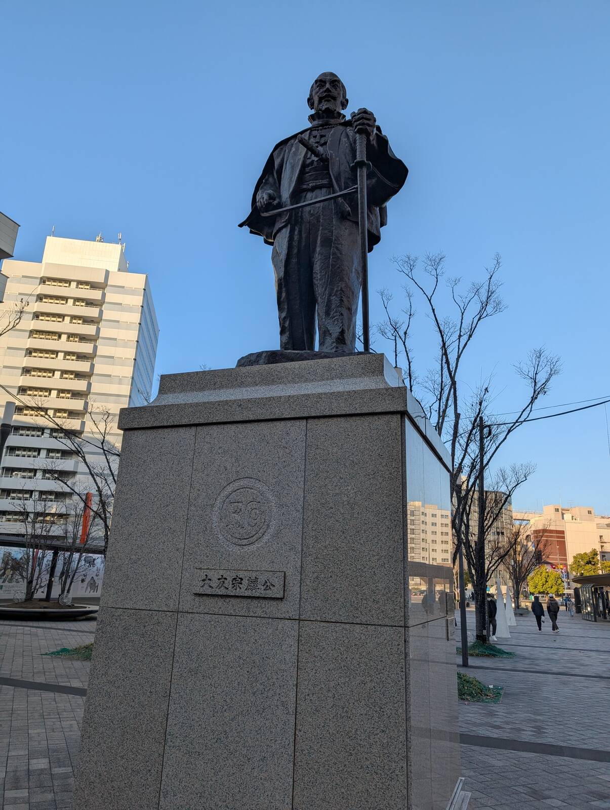 大友宗麟像