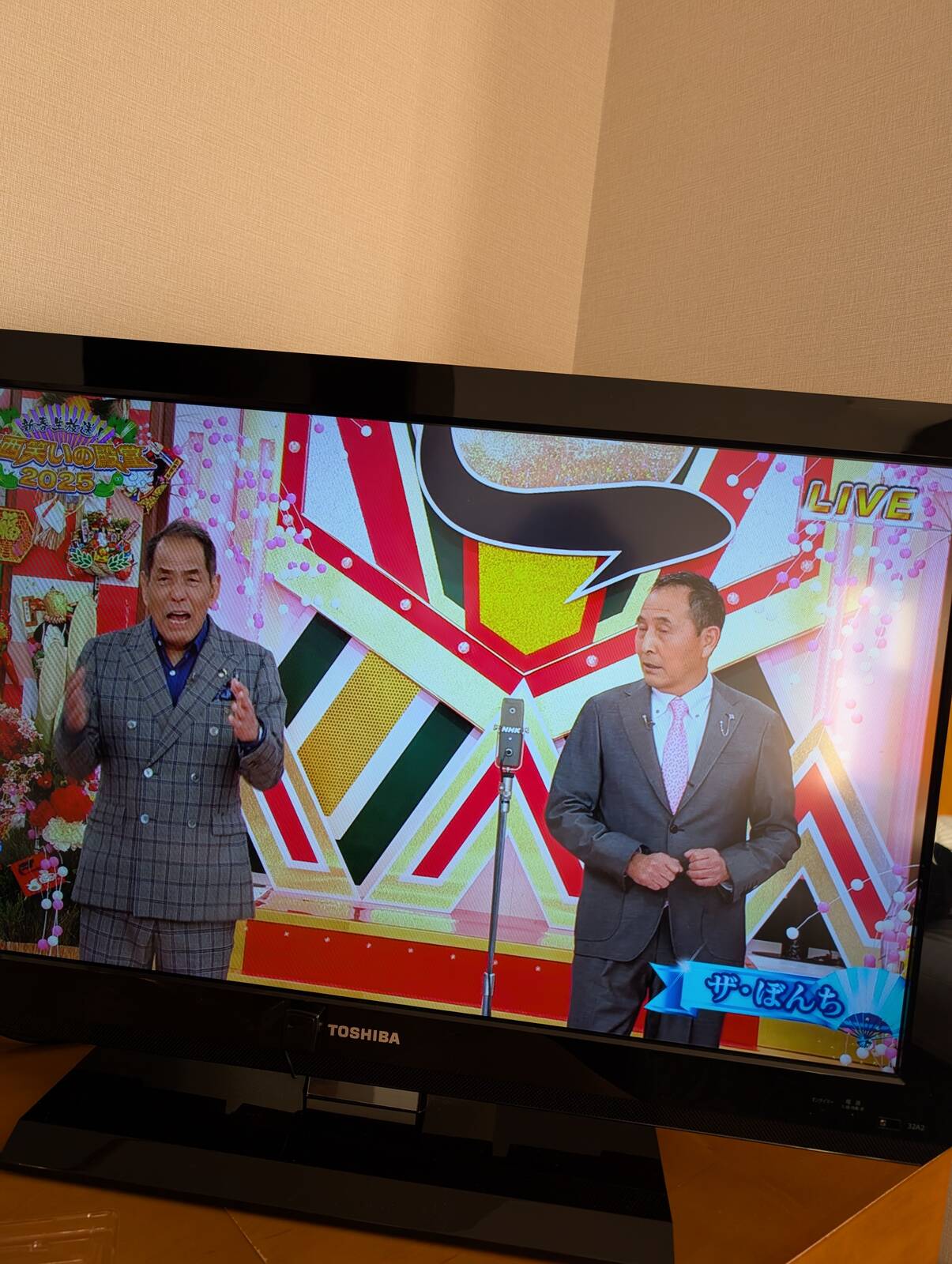 ザ・ぼんち