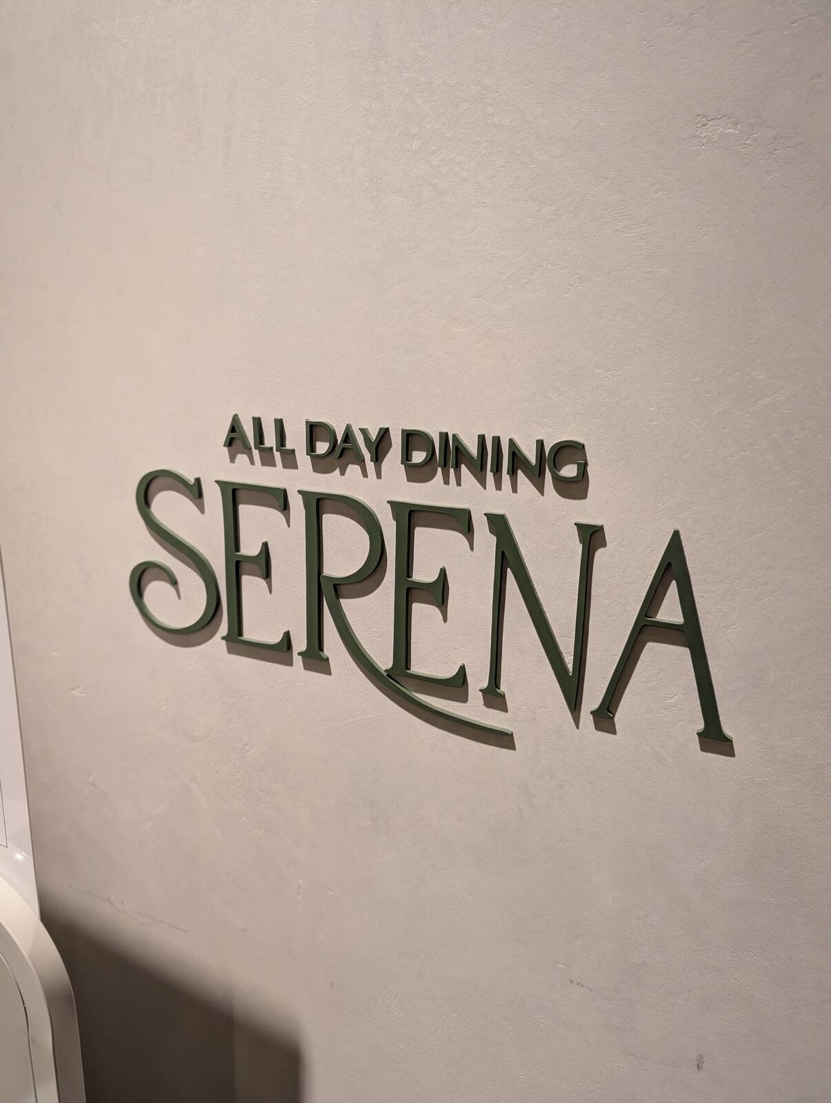 SERENA