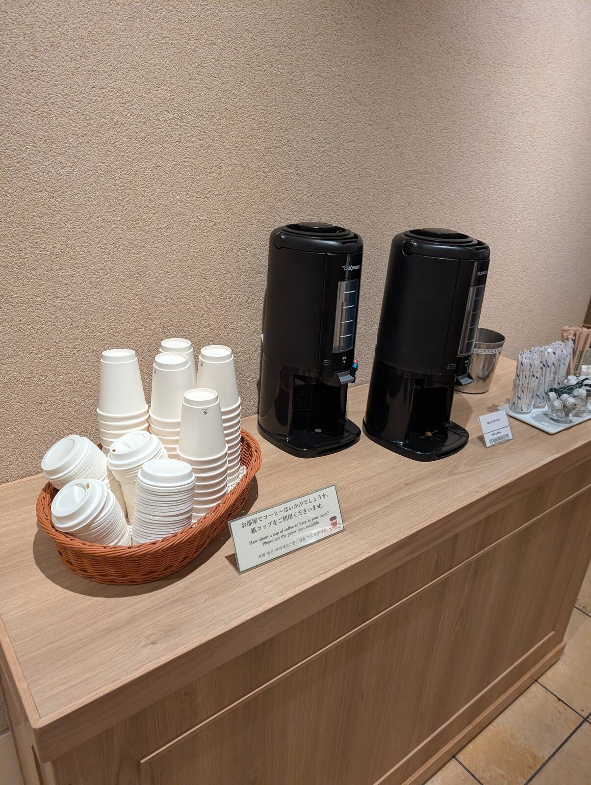 テイクアウトコーヒー