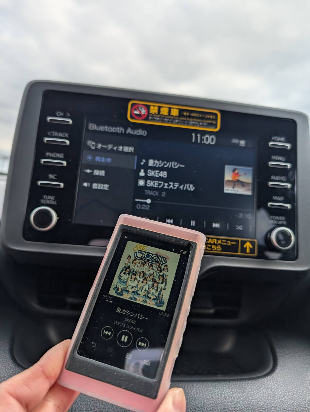 Bluetooth接続